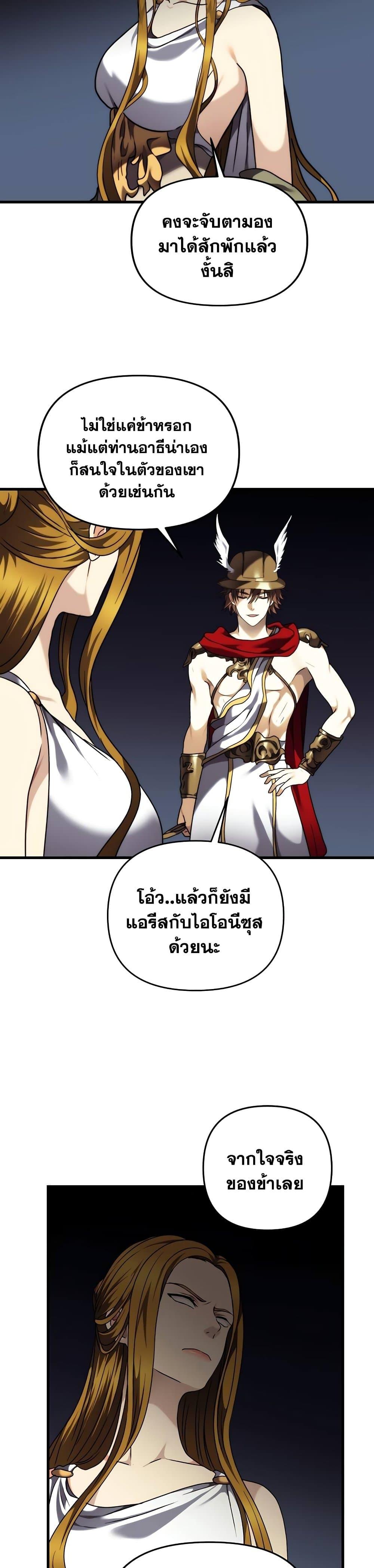 Manga-lc-com อ่านมังงะ อ่านการ์ตูน ออนไลน์ ฟรี Ranker Who Lives A Second Time ตอนที่ 1 2 3 4 5 6 7 8 9 10 11 12 13 14 ฟรี ไม่มีโฆษณา Manga-lc - อ่าน มังงะ อ่าน การ์ตูน ออนไลน์ อ่านมังงะ ฟรี
