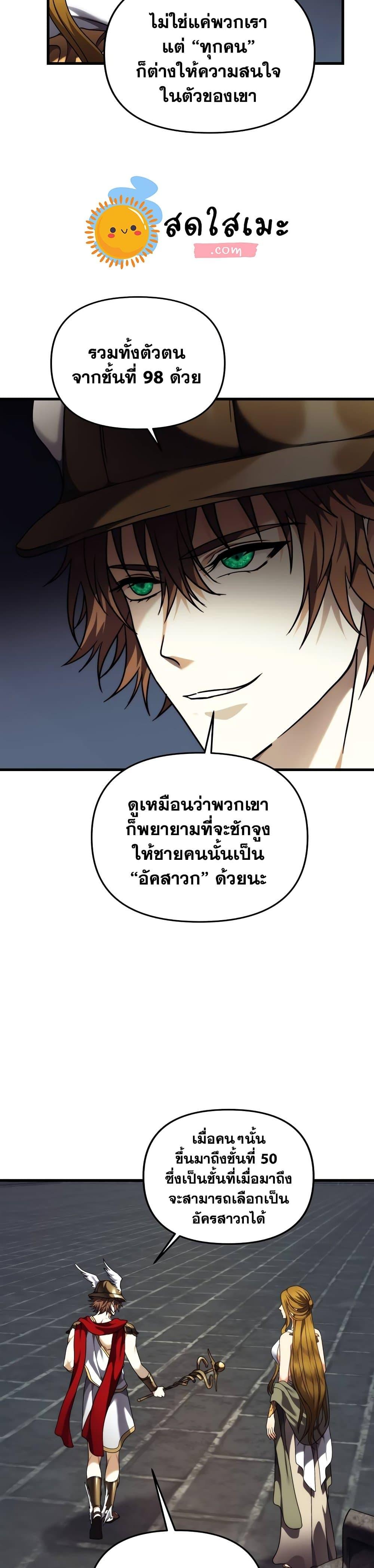 Manga-lc-com อ่านมังงะ อ่านการ์ตูน ออนไลน์ ฟรี Ranker Who Lives A Second Time ตอนที่ 1 2 3 4 5 6 7 8 9 10 11 12 13 14 ฟรี ไม่มีโฆษณา Manga-lc - อ่าน มังงะ อ่าน การ์ตูน ออนไลน์ อ่านมังงะ ฟรี