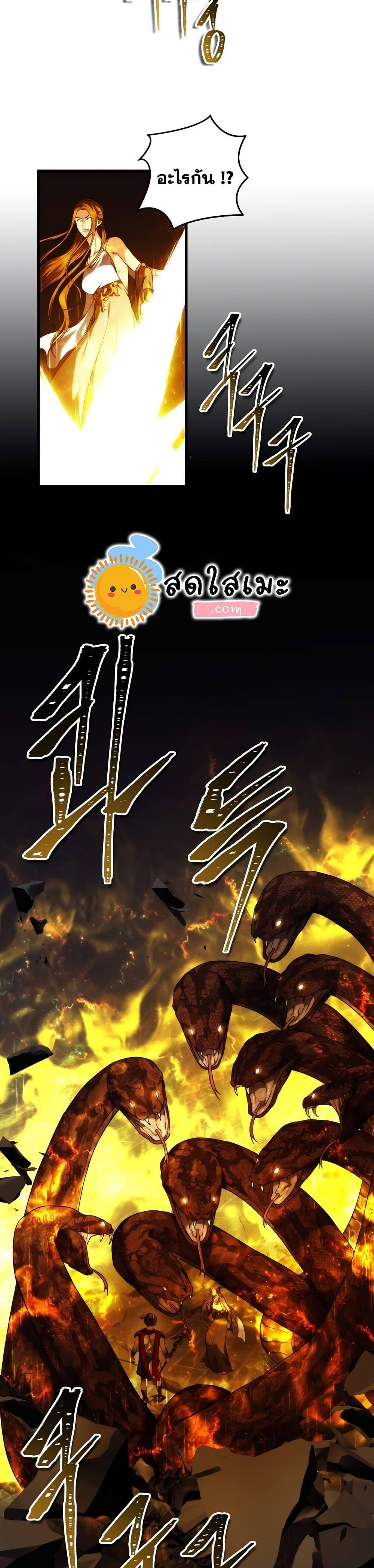 Manga-lc-com อ่านมังงะ อ่านการ์ตูน ออนไลน์ ฟรี Ranker Who Lives A Second Time ตอนที่ 1 2 3 4 5 6 7 8 9 10 11 12 13 14 ฟรี ไม่มีโฆษณา Manga-lc - อ่าน มังงะ อ่าน การ์ตูน ออนไลน์ อ่านมังงะ ฟรี