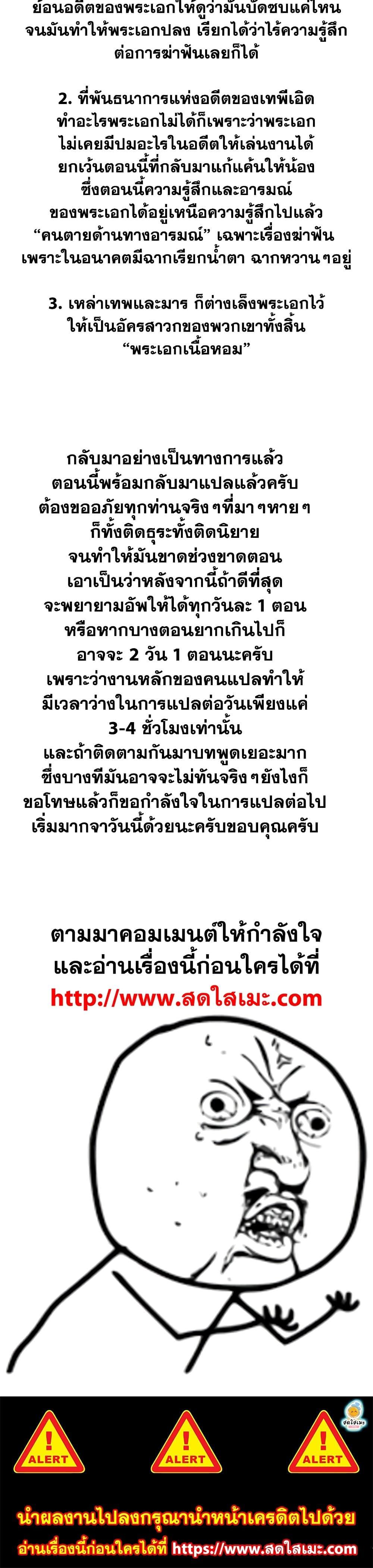 Manga-lc-com อ่านมังงะ อ่านการ์ตูน ออนไลน์ ฟรี Ranker Who Lives A Second Time ตอนที่ 1 2 3 4 5 6 7 8 9 10 11 12 13 14 ฟรี ไม่มีโฆษณา Manga-lc - อ่าน มังงะ อ่าน การ์ตูน ออนไลน์ อ่านมังงะ ฟรี