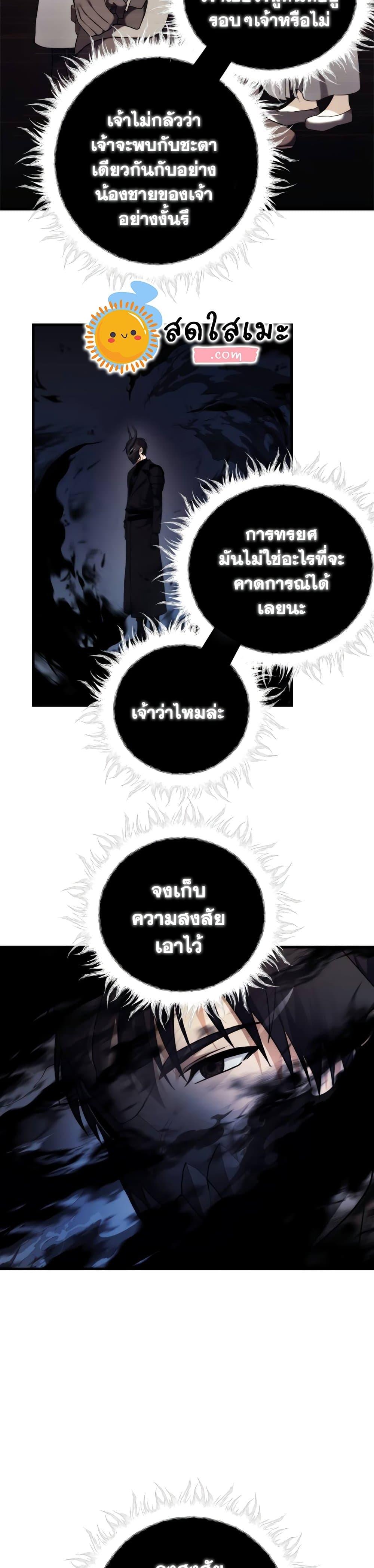 Manga-lc-com อ่านมังงะ อ่านการ์ตูน ออนไลน์ ฟรี Ranker Who Lives A Second Time ตอนที่ 1 2 3 4 5 6 7 8 9 10 11 12 13 14 ฟรี ไม่มีโฆษณา Manga-lc - อ่าน มังงะ อ่าน การ์ตูน ออนไลน์ อ่านมังงะ ฟรี