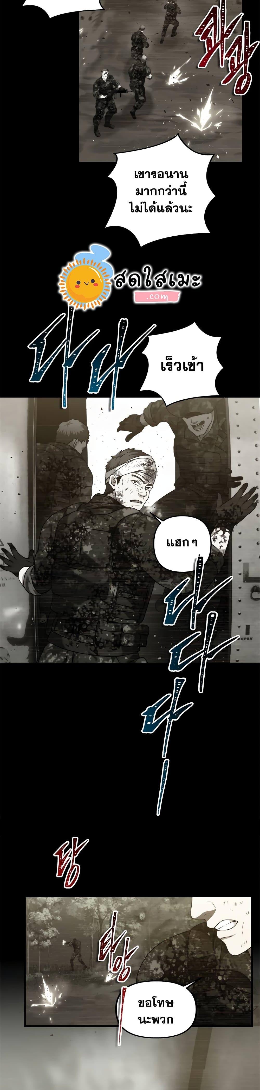 Manga-lc-com อ่านมังงะ อ่านการ์ตูน ออนไลน์ ฟรี Ranker Who Lives A Second Time ตอนที่ 1 2 3 4 5 6 7 8 9 10 11 12 13 14 ฟรี ไม่มีโฆษณา Manga-lc - อ่าน มังงะ อ่าน การ์ตูน ออนไลน์ อ่านมังงะ ฟรี