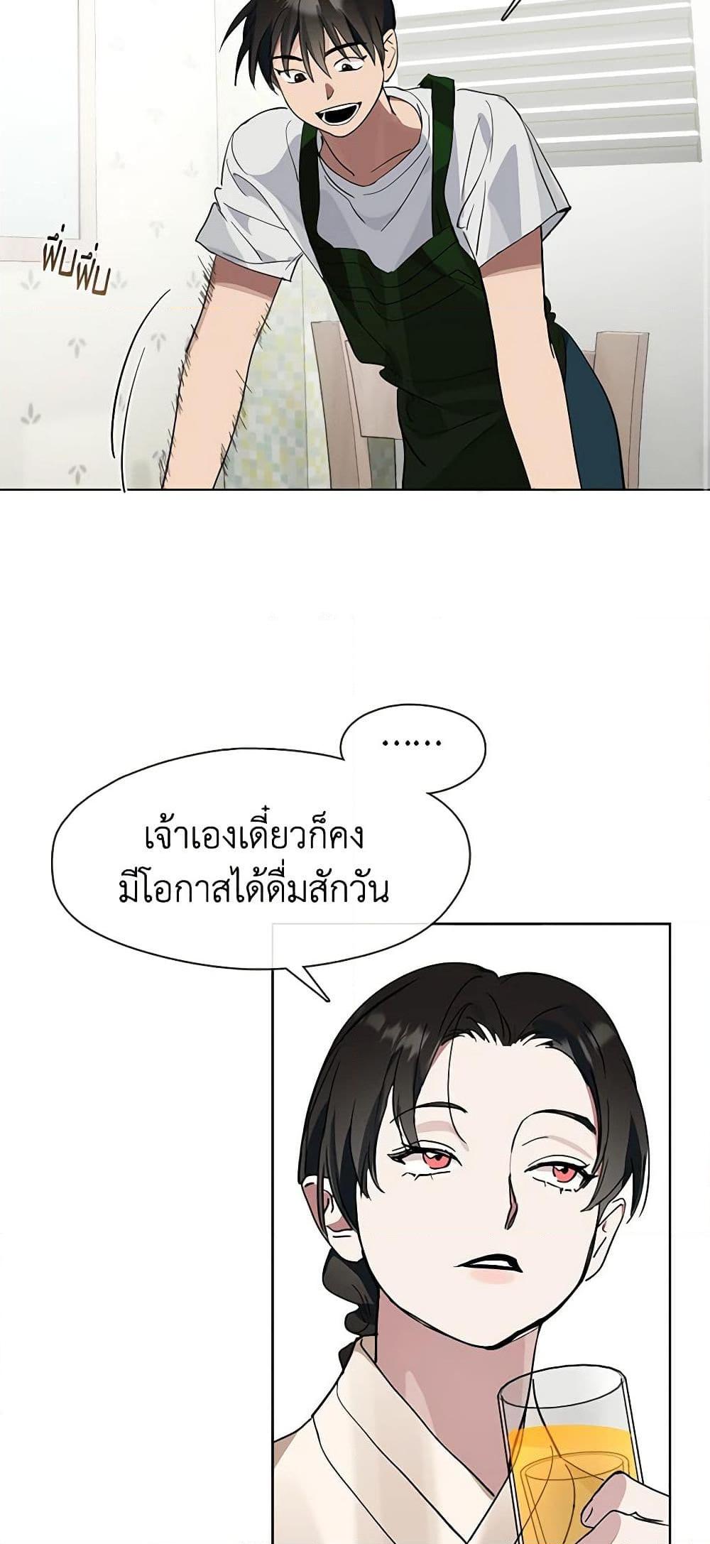 Manga-lc-com อ่านมังงะ อ่านการ์ตูน ออนไลน์ ฟรี Restaurant in the After Life ตอนที่ 1 2 3 4 5 6 7 8 9 10 11 12 13 14 ฟรี ไม่มีโฆษณา Manga-lc - อ่าน มังงะ อ่าน การ์ตูน ออนไลน์ อ่านมังงะ ฟรี