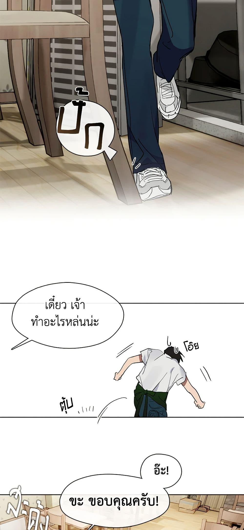 Manga-lc-com อ่านมังงะ อ่านการ์ตูน ออนไลน์ ฟรี Restaurant in the After Life ตอนที่ 1 2 3 4 5 6 7 8 9 10 11 12 13 14 ฟรี ไม่มีโฆษณา Manga-lc - อ่าน มังงะ อ่าน การ์ตูน ออนไลน์ อ่านมังงะ ฟรี