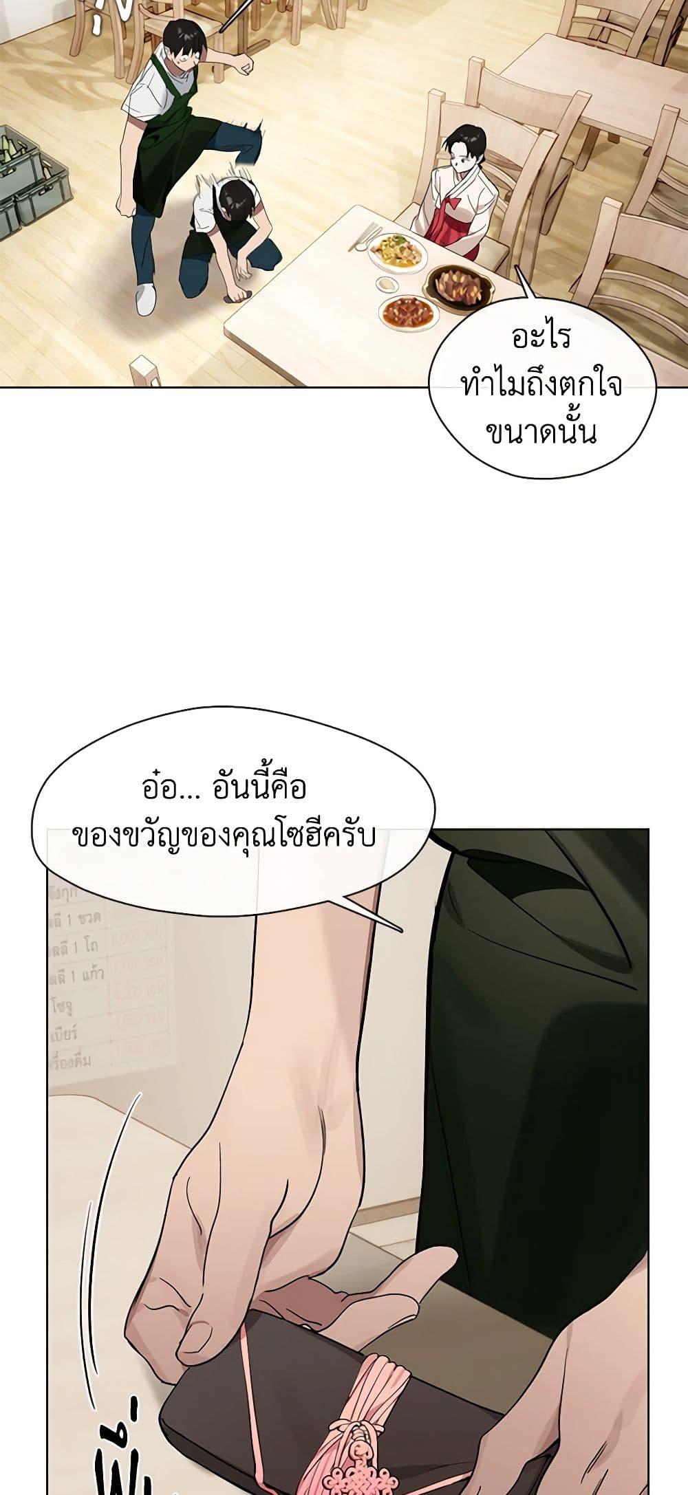 Manga-lc-com อ่านมังงะ อ่านการ์ตูน ออนไลน์ ฟรี Restaurant in the After Life ตอนที่ 1 2 3 4 5 6 7 8 9 10 11 12 13 14 ฟรี ไม่มีโฆษณา Manga-lc - อ่าน มังงะ อ่าน การ์ตูน ออนไลน์ อ่านมังงะ ฟรี