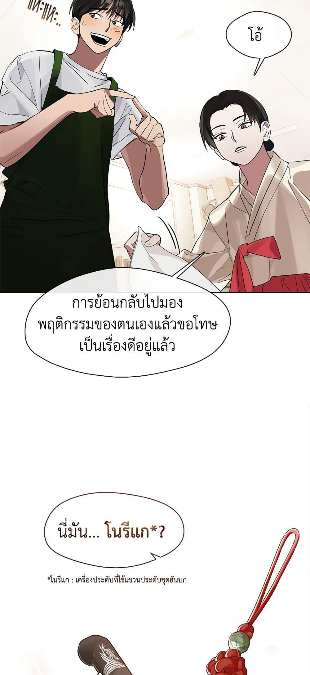 Manga-lc-com อ่านมังงะ อ่านการ์ตูน ออนไลน์ ฟรี Restaurant in the After Life ตอนที่ 1 2 3 4 5 6 7 8 9 10 11 12 13 14 ฟรี ไม่มีโฆษณา Manga-lc - อ่าน มังงะ อ่าน การ์ตูน ออนไลน์ อ่านมังงะ ฟรี