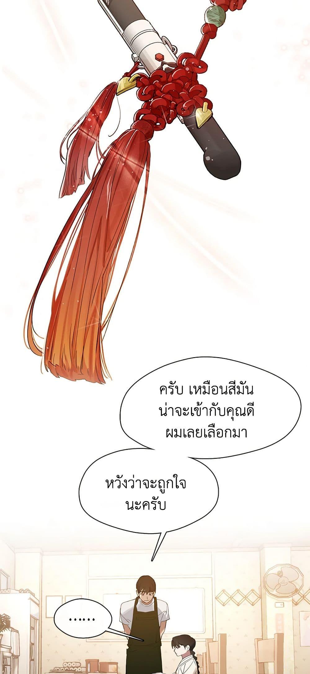 Manga-lc-com อ่านมังงะ อ่านการ์ตูน ออนไลน์ ฟรี Restaurant in the After Life ตอนที่ 1 2 3 4 5 6 7 8 9 10 11 12 13 14 ฟรี ไม่มีโฆษณา Manga-lc - อ่าน มังงะ อ่าน การ์ตูน ออนไลน์ อ่านมังงะ ฟรี