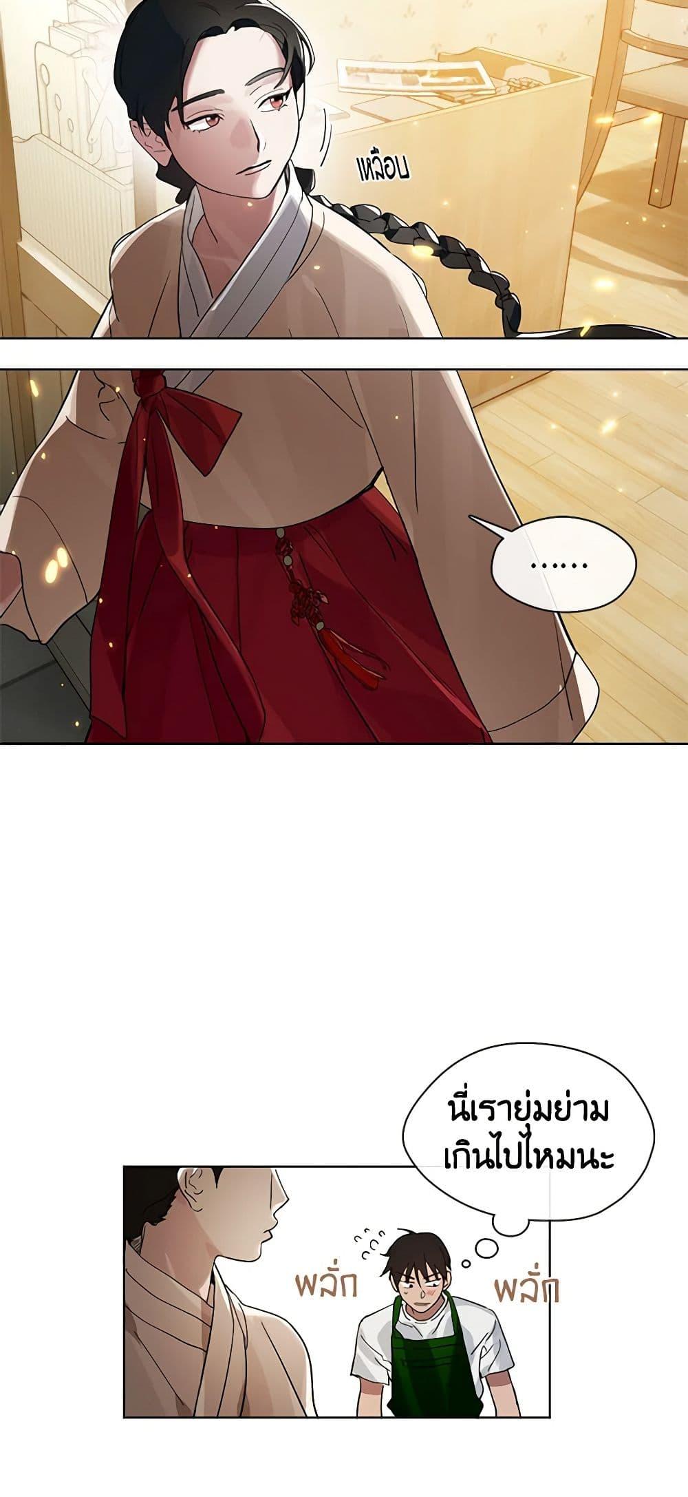 Manga-lc-com อ่านมังงะ อ่านการ์ตูน ออนไลน์ ฟรี Restaurant in the After Life ตอนที่ 1 2 3 4 5 6 7 8 9 10 11 12 13 14 ฟรี ไม่มีโฆษณา Manga-lc - อ่าน มังงะ อ่าน การ์ตูน ออนไลน์ อ่านมังงะ ฟรี