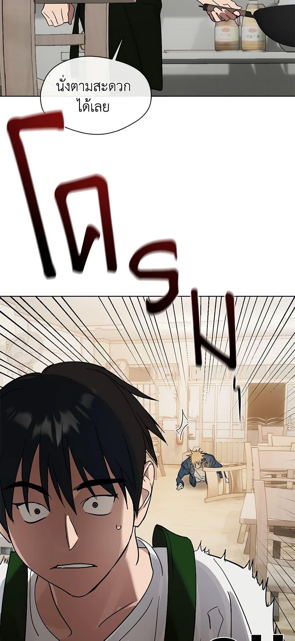 Manga-lc-com อ่านมังงะ อ่านการ์ตูน ออนไลน์ ฟรี Restaurant in the After Life ตอนที่ 1 2 3 4 5 6 7 8 9 10 11 12 13 14 ฟรี ไม่มีโฆษณา Manga-lc - อ่าน มังงะ อ่าน การ์ตูน ออนไลน์ อ่านมังงะ ฟรี