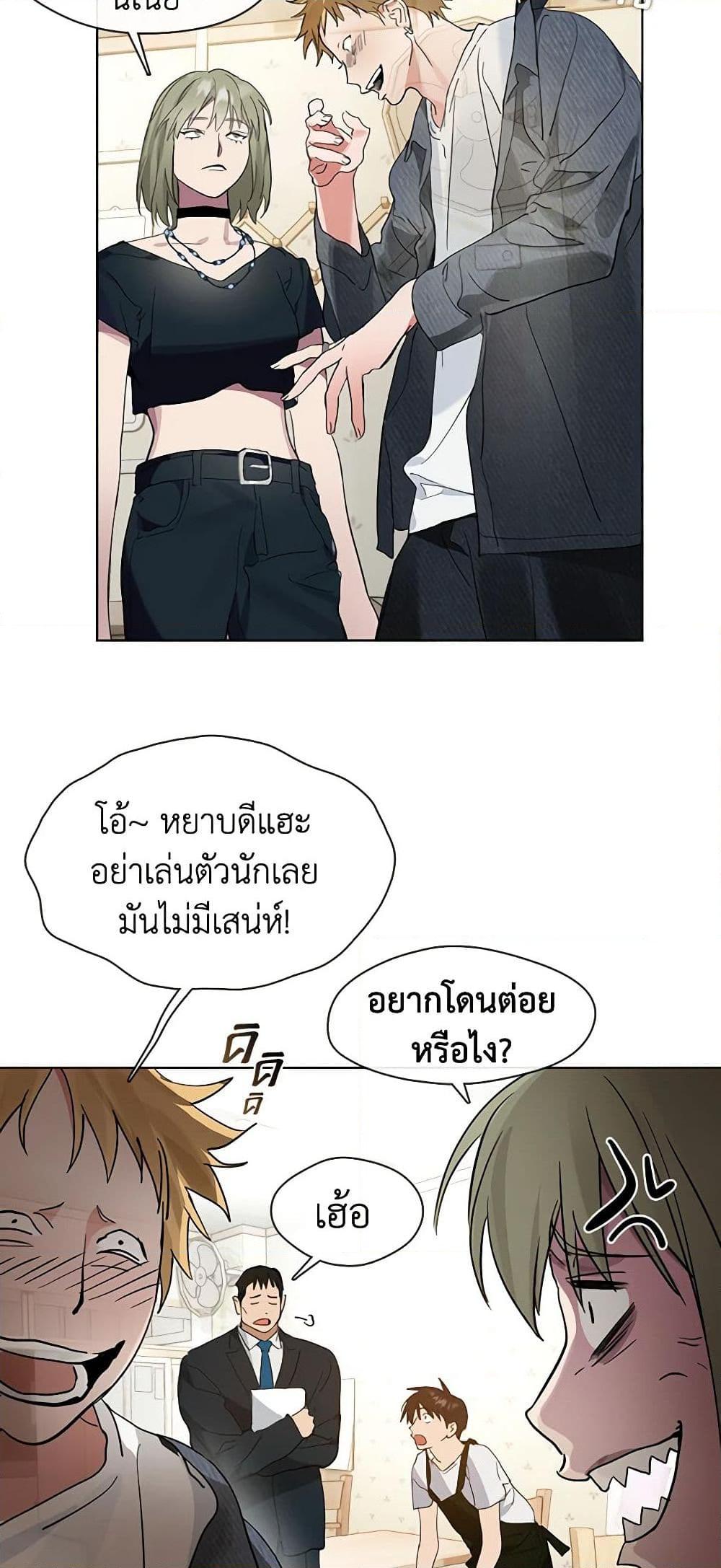 Manga-lc-com อ่านมังงะ อ่านการ์ตูน ออนไลน์ ฟรี Restaurant in the After Life ตอนที่ 1 2 3 4 5 6 7 8 9 10 11 12 13 14 ฟรี ไม่มีโฆษณา Manga-lc - อ่าน มังงะ อ่าน การ์ตูน ออนไลน์ อ่านมังงะ ฟรี