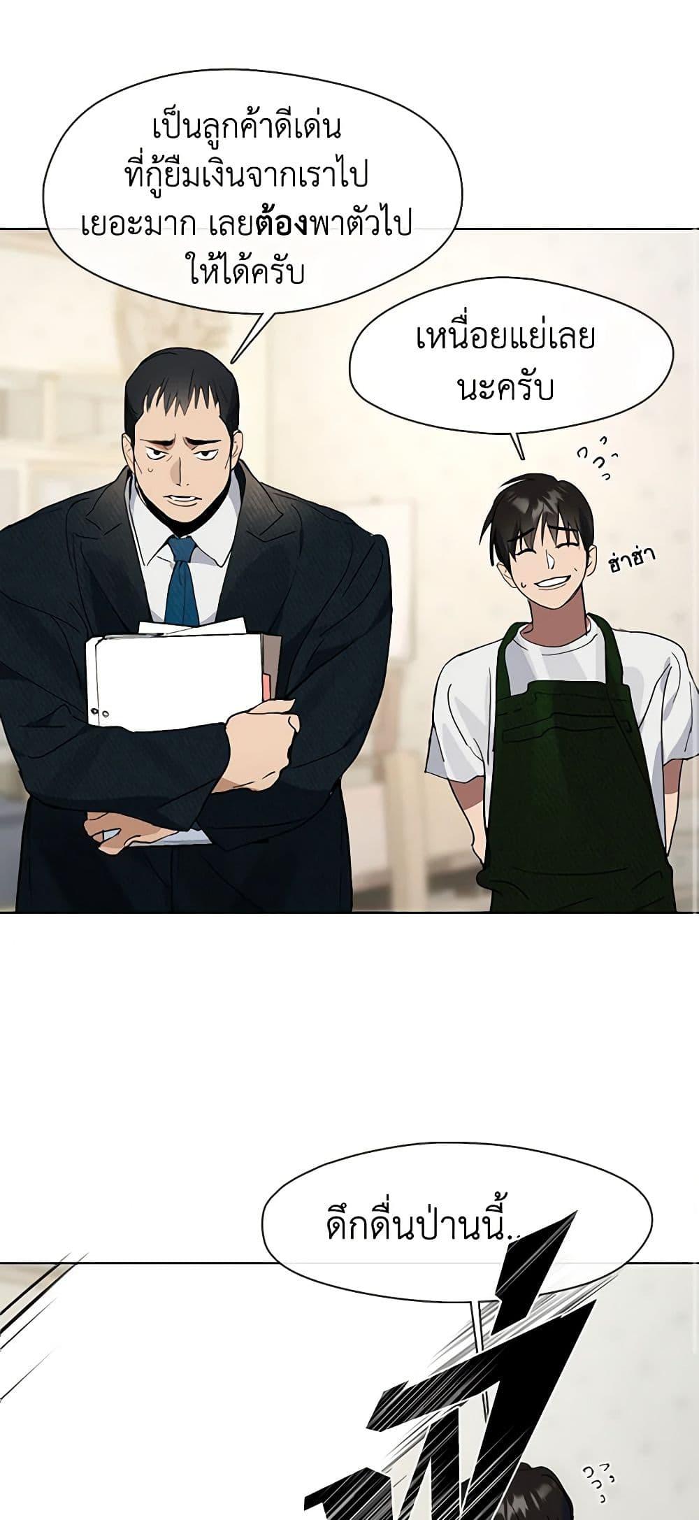 Manga-lc-com อ่านมังงะ อ่านการ์ตูน ออนไลน์ ฟรี Restaurant in the After Life ตอนที่ 1 2 3 4 5 6 7 8 9 10 11 12 13 14 ฟรี ไม่มีโฆษณา Manga-lc - อ่าน มังงะ อ่าน การ์ตูน ออนไลน์ อ่านมังงะ ฟรี