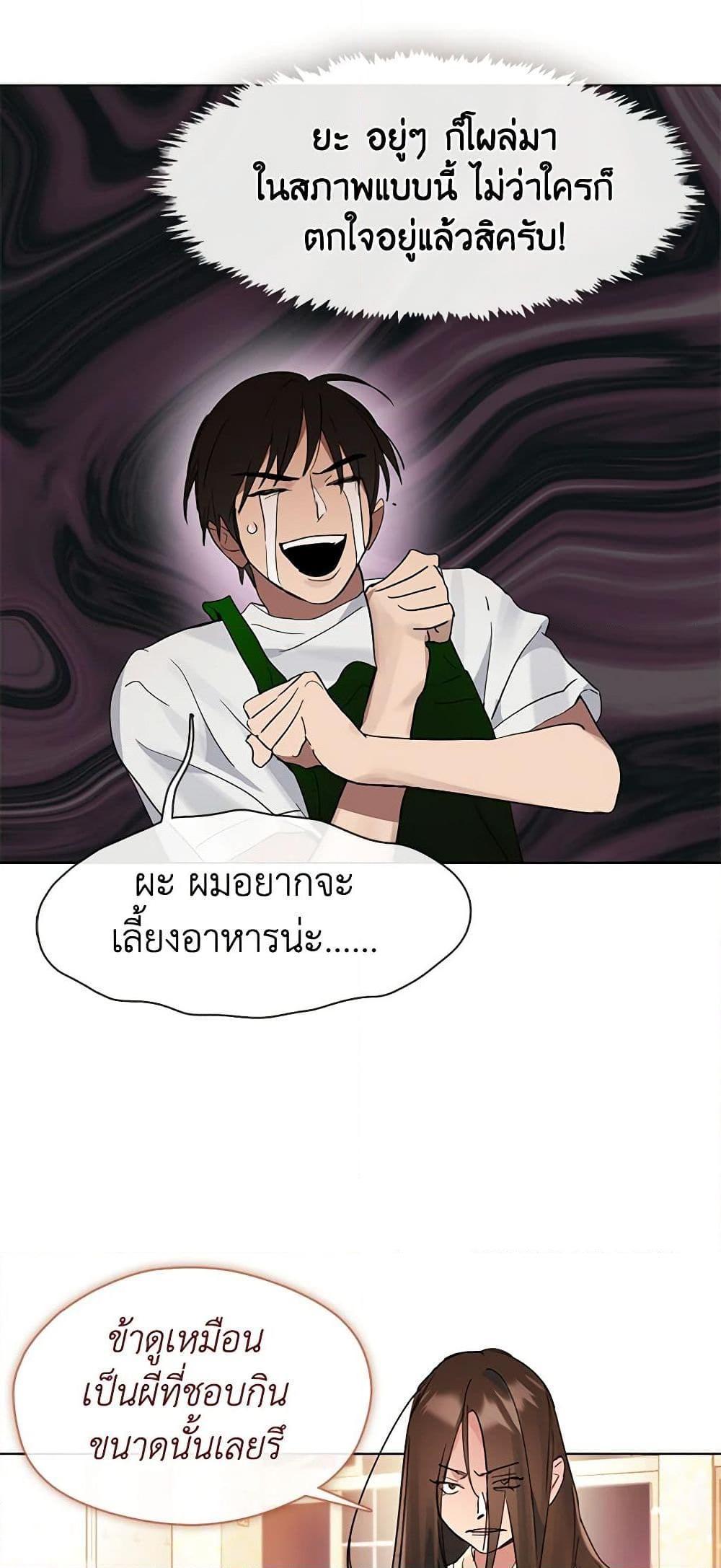 Manga-lc-com อ่านมังงะ อ่านการ์ตูน ออนไลน์ ฟรี Restaurant in the After Life ตอนที่ 1 2 3 4 5 6 7 8 9 10 11 12 13 14 ฟรี ไม่มีโฆษณา Manga-lc - อ่าน มังงะ อ่าน การ์ตูน ออนไลน์ อ่านมังงะ ฟรี