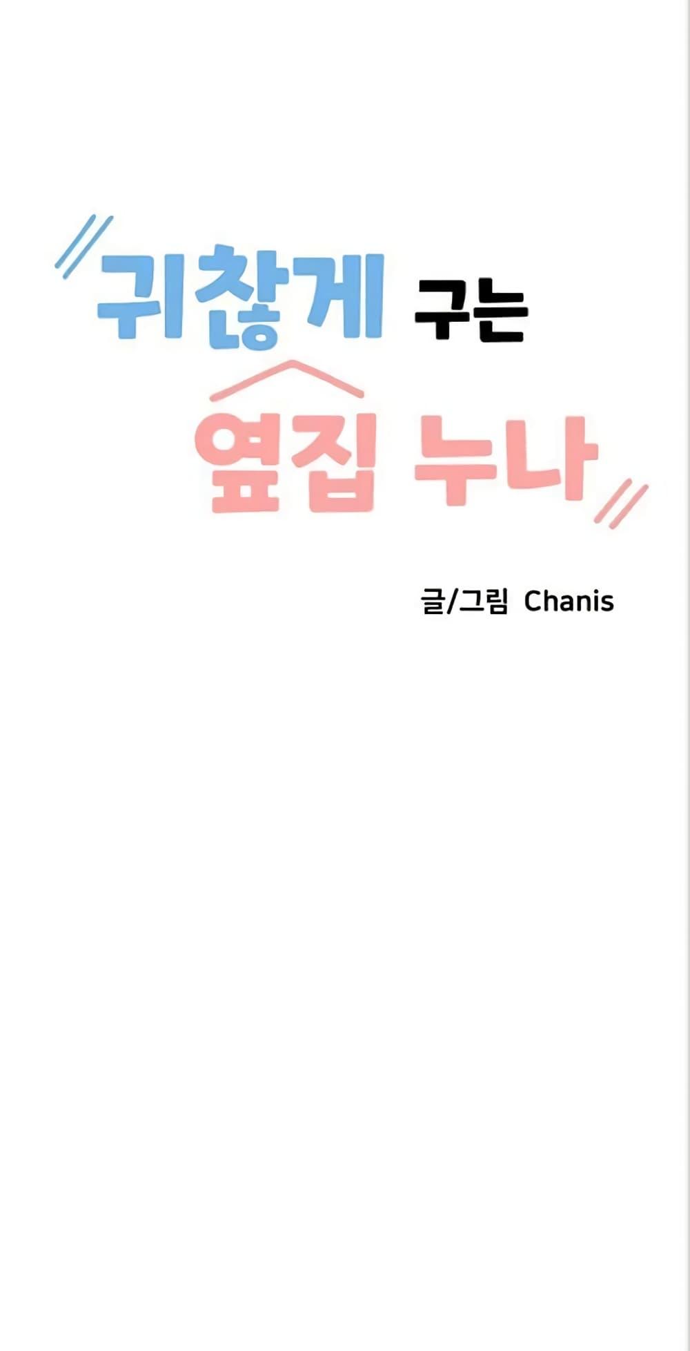 Doujin-Lc- อ่าน โดจิน มังฮวา เกาหลี ญี่ปุ่น จีน แปลไทย Troublesome Sister ตอนที่ 1 2 3 4 5 6 7 8 9 10 11 12 13 14 ฟรี ไม่มีโฆษณา อ่าน โดจิน Manhwa เกาหลี ญี่ปุ่น จีน เรามีครบ คัดมาให้เน้นๆ โดจิน 18+ รับประกันความฟินโดย  Doujin Lc