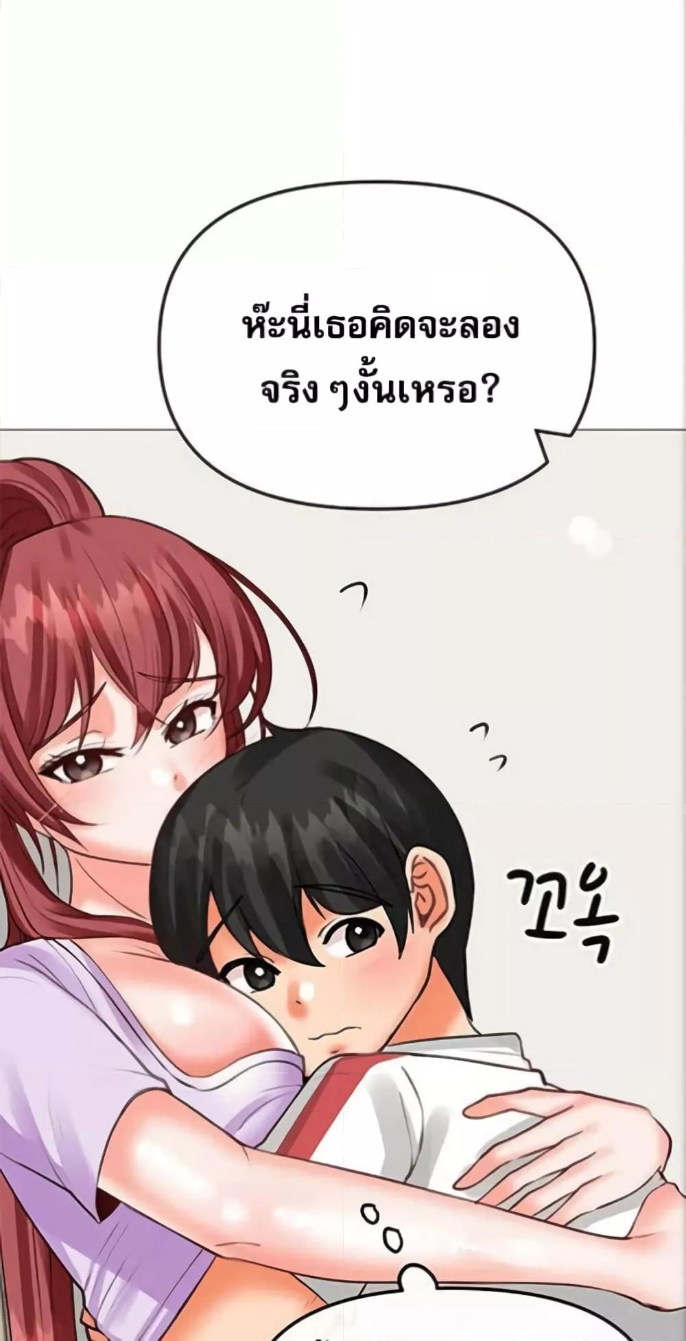 Doujin-Lc- อ่าน โดจิน มังฮวา เกาหลี ญี่ปุ่น จีน แปลไทย Troublesome Sister ตอนที่ 1 2 3 4 5 6 7 8 9 10 11 12 13 14 ฟรี ไม่มีโฆษณา อ่าน โดจิน Manhwa เกาหลี ญี่ปุ่น จีน เรามีครบ คัดมาให้เน้นๆ โดจิน 18+ รับประกันความฟินโดย  Doujin Lc