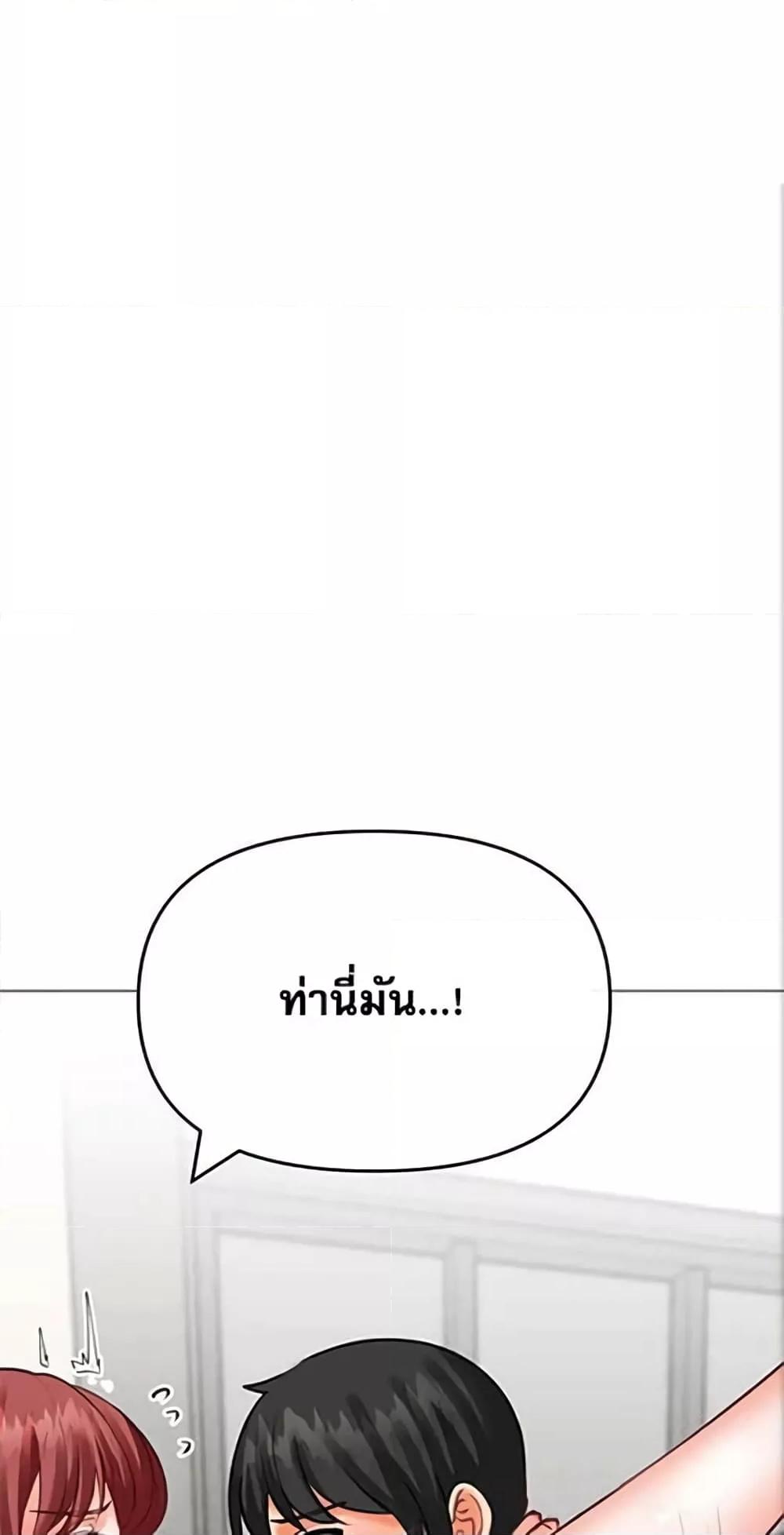 Doujin-Lc- อ่าน โดจิน มังฮวา เกาหลี ญี่ปุ่น จีน แปลไทย Troublesome Sister ตอนที่ 1 2 3 4 5 6 7 8 9 10 11 12 13 14 ฟรี ไม่มีโฆษณา อ่าน โดจิน Manhwa เกาหลี ญี่ปุ่น จีน เรามีครบ คัดมาให้เน้นๆ โดจิน 18+ รับประกันความฟินโดย  Doujin Lc