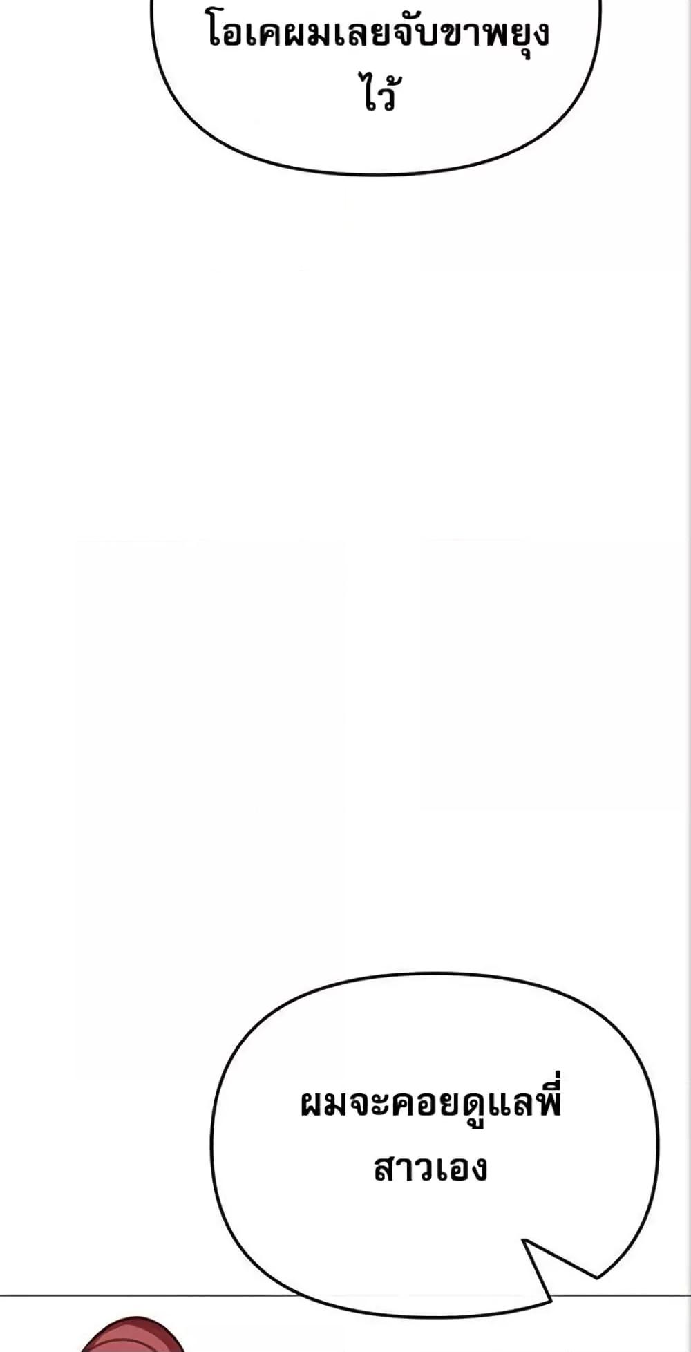Doujin-Lc- อ่าน โดจิน มังฮวา เกาหลี ญี่ปุ่น จีน แปลไทย Troublesome Sister ตอนที่ 1 2 3 4 5 6 7 8 9 10 11 12 13 14 ฟรี ไม่มีโฆษณา อ่าน โดจิน Manhwa เกาหลี ญี่ปุ่น จีน เรามีครบ คัดมาให้เน้นๆ โดจิน 18+ รับประกันความฟินโดย  Doujin Lc