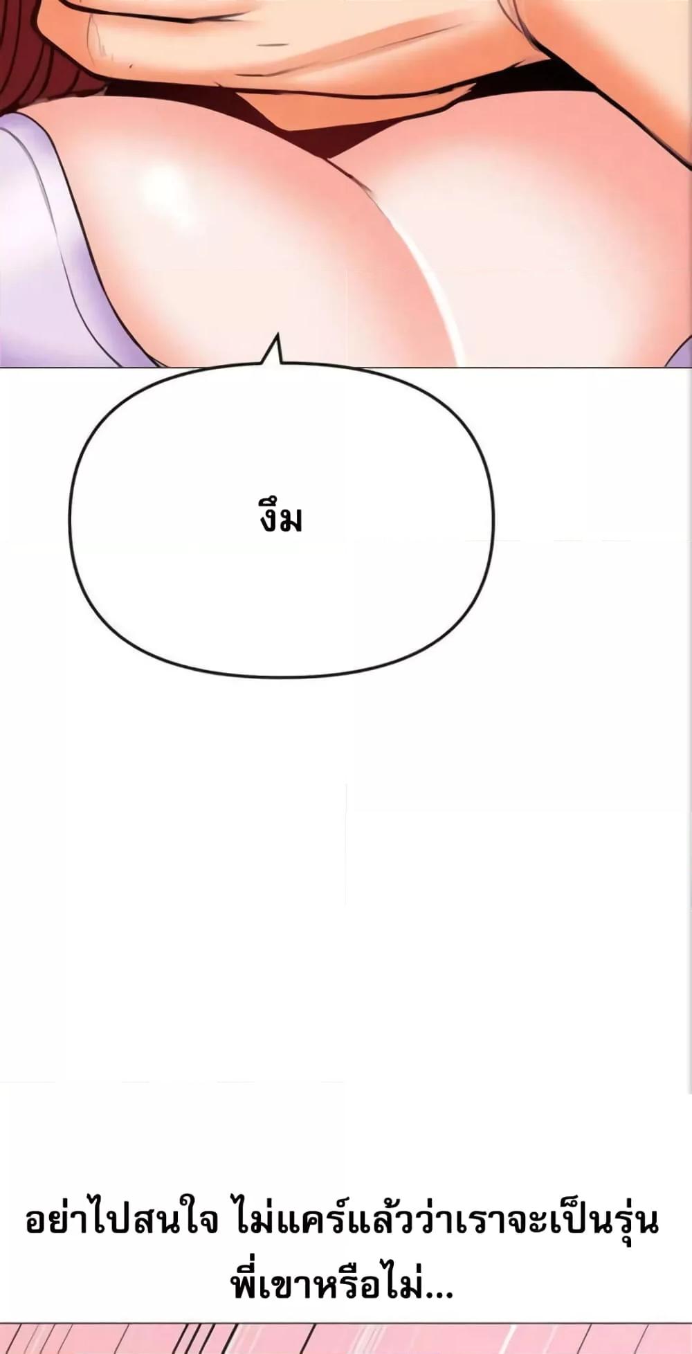 Doujin-Lc- อ่าน โดจิน มังฮวา เกาหลี ญี่ปุ่น จีน แปลไทย Troublesome Sister ตอนที่ 1 2 3 4 5 6 7 8 9 10 11 12 13 14 ฟรี ไม่มีโฆษณา อ่าน โดจิน Manhwa เกาหลี ญี่ปุ่น จีน เรามีครบ คัดมาให้เน้นๆ โดจิน 18+ รับประกันความฟินโดย  Doujin Lc