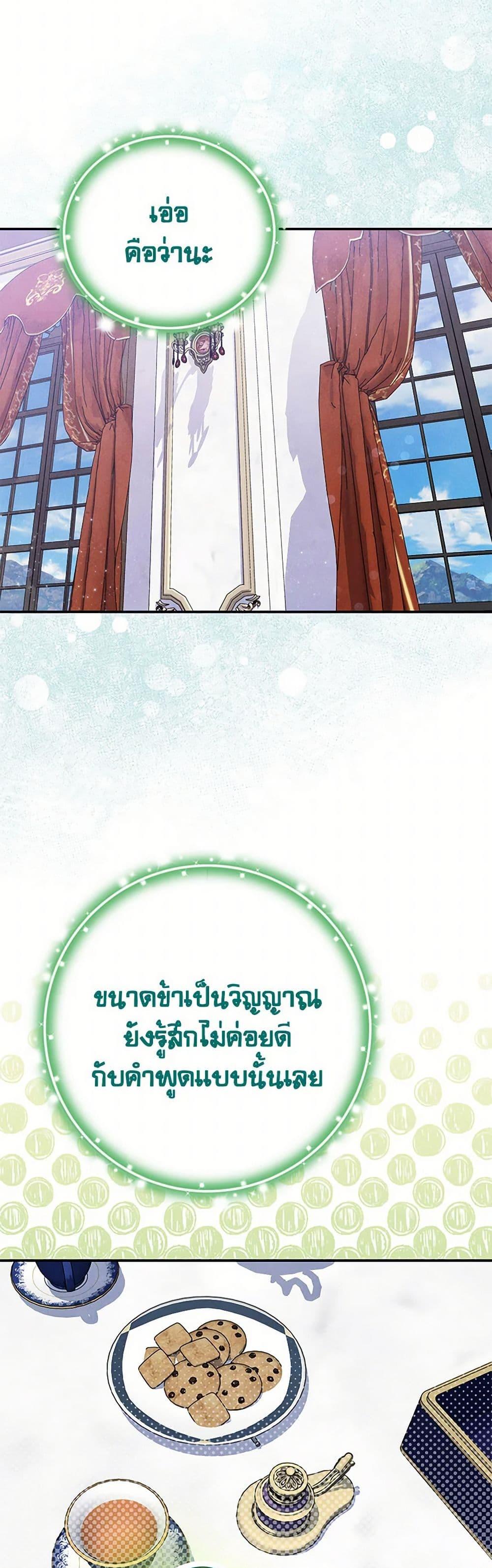 Manga-lc-com อ่านมังงะ อ่านการ์ตูน ออนไลน์ ฟรี Materialistic Princess ตอนที่ 1 2 3 4 5 6 7 8 9 10 11 12 13 14 ฟรี ไม่มีโฆษณา Manga-lc - อ่าน มังงะ อ่าน การ์ตูน ออนไลน์ อ่านมังงะ ฟรี