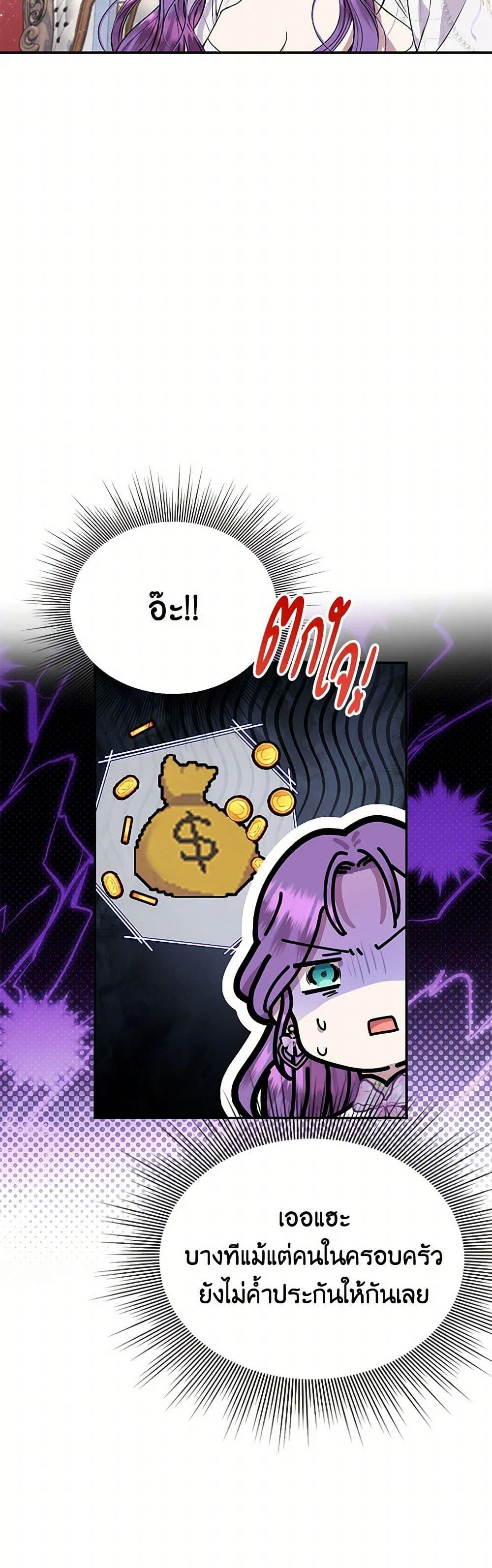 Manga-lc-com อ่านมังงะ อ่านการ์ตูน ออนไลน์ ฟรี Materialistic Princess ตอนที่ 1 2 3 4 5 6 7 8 9 10 11 12 13 14 ฟรี ไม่มีโฆษณา Manga-lc - อ่าน มังงะ อ่าน การ์ตูน ออนไลน์ อ่านมังงะ ฟรี