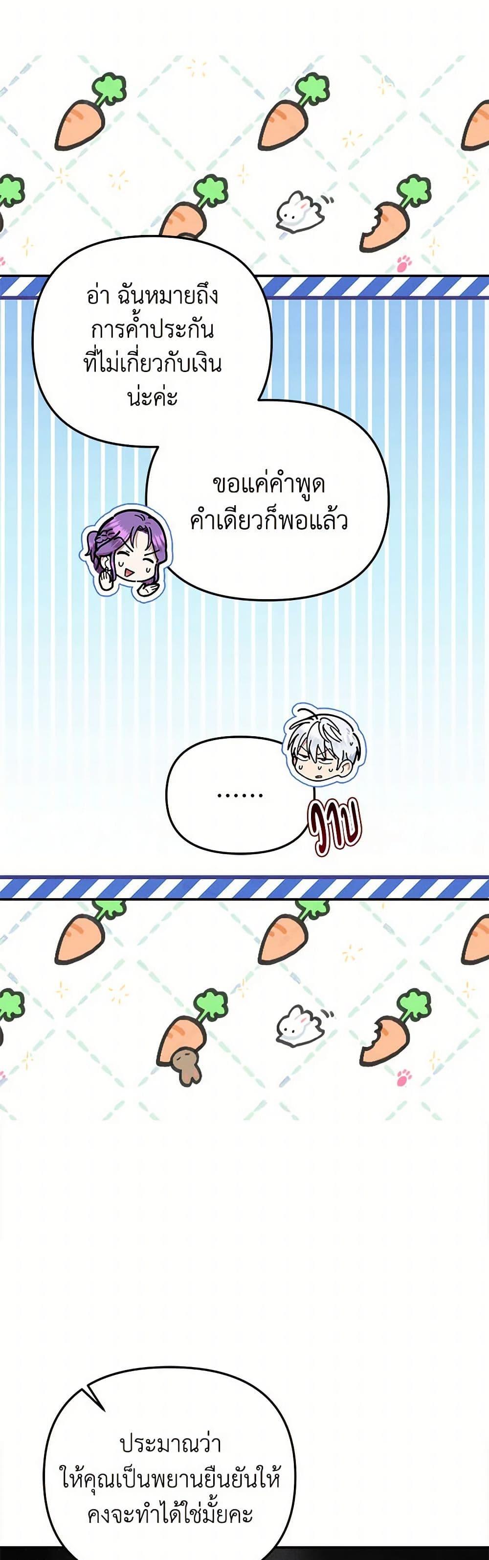 Manga-lc-com อ่านมังงะ อ่านการ์ตูน ออนไลน์ ฟรี Materialistic Princess ตอนที่ 1 2 3 4 5 6 7 8 9 10 11 12 13 14 ฟรี ไม่มีโฆษณา Manga-lc - อ่าน มังงะ อ่าน การ์ตูน ออนไลน์ อ่านมังงะ ฟรี