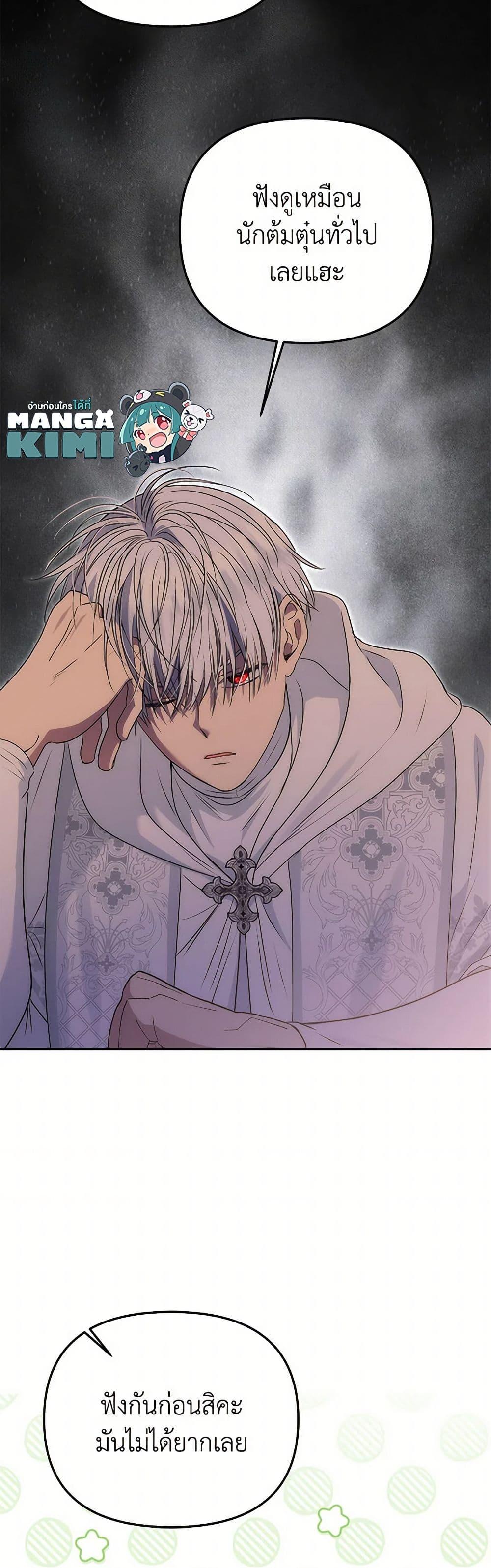 Manga-lc-com อ่านมังงะ อ่านการ์ตูน ออนไลน์ ฟรี Materialistic Princess ตอนที่ 1 2 3 4 5 6 7 8 9 10 11 12 13 14 ฟรี ไม่มีโฆษณา Manga-lc - อ่าน มังงะ อ่าน การ์ตูน ออนไลน์ อ่านมังงะ ฟรี