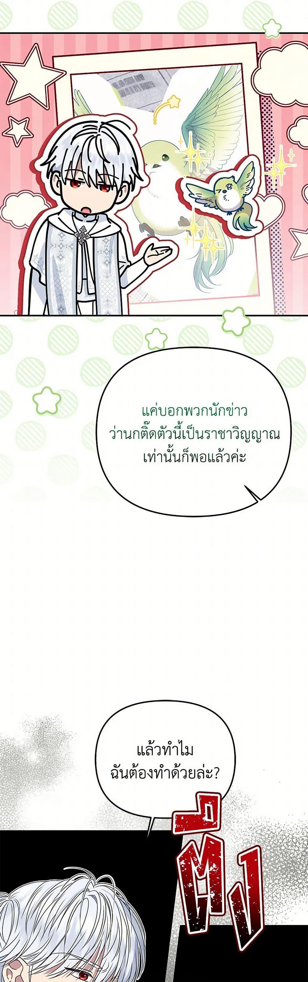 Manga-lc-com อ่านมังงะ อ่านการ์ตูน ออนไลน์ ฟรี Materialistic Princess ตอนที่ 1 2 3 4 5 6 7 8 9 10 11 12 13 14 ฟรี ไม่มีโฆษณา Manga-lc - อ่าน มังงะ อ่าน การ์ตูน ออนไลน์ อ่านมังงะ ฟรี