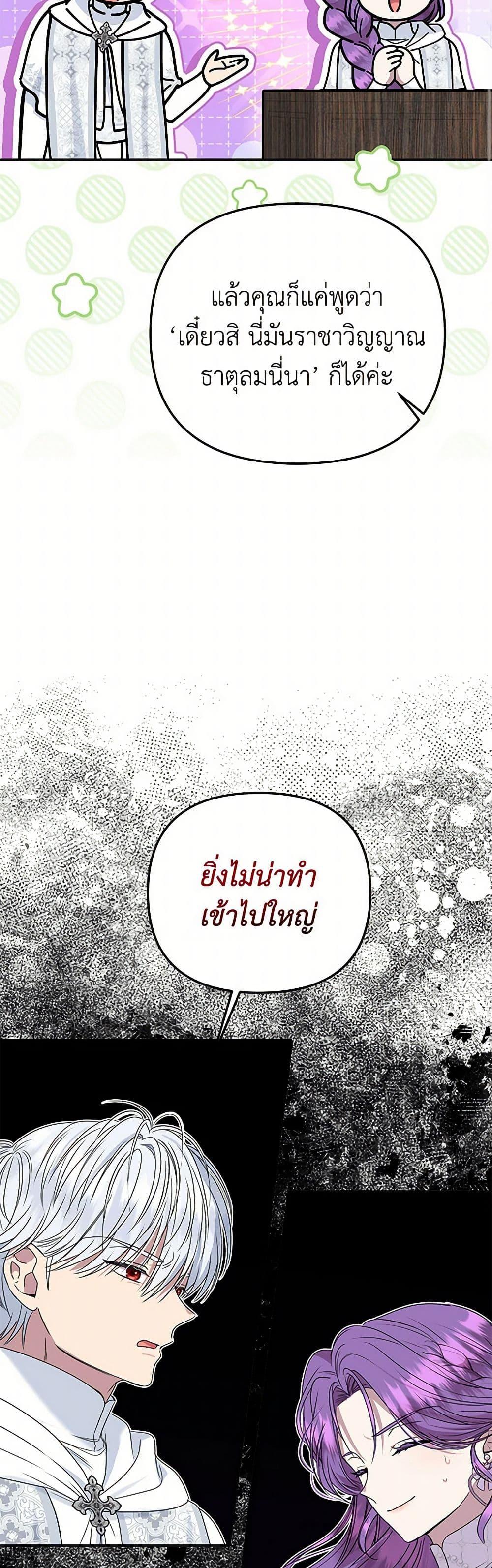 Manga-lc-com อ่านมังงะ อ่านการ์ตูน ออนไลน์ ฟรี Materialistic Princess ตอนที่ 1 2 3 4 5 6 7 8 9 10 11 12 13 14 ฟรี ไม่มีโฆษณา Manga-lc - อ่าน มังงะ อ่าน การ์ตูน ออนไลน์ อ่านมังงะ ฟรี