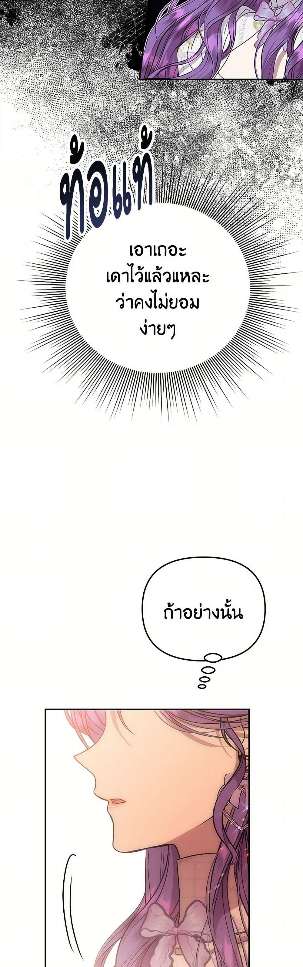 Manga-lc-com อ่านมังงะ อ่านการ์ตูน ออนไลน์ ฟรี Materialistic Princess ตอนที่ 1 2 3 4 5 6 7 8 9 10 11 12 13 14 ฟรี ไม่มีโฆษณา Manga-lc - อ่าน มังงะ อ่าน การ์ตูน ออนไลน์ อ่านมังงะ ฟรี