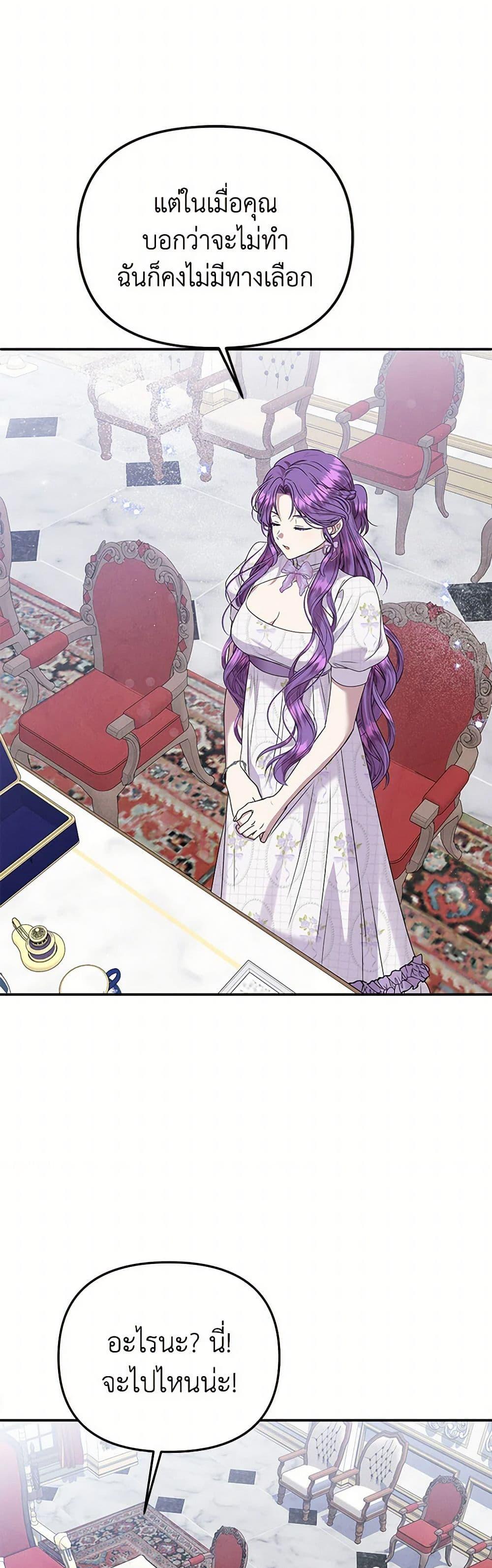 Manga-lc-com อ่านมังงะ อ่านการ์ตูน ออนไลน์ ฟรี Materialistic Princess ตอนที่ 1 2 3 4 5 6 7 8 9 10 11 12 13 14 ฟรี ไม่มีโฆษณา Manga-lc - อ่าน มังงะ อ่าน การ์ตูน ออนไลน์ อ่านมังงะ ฟรี