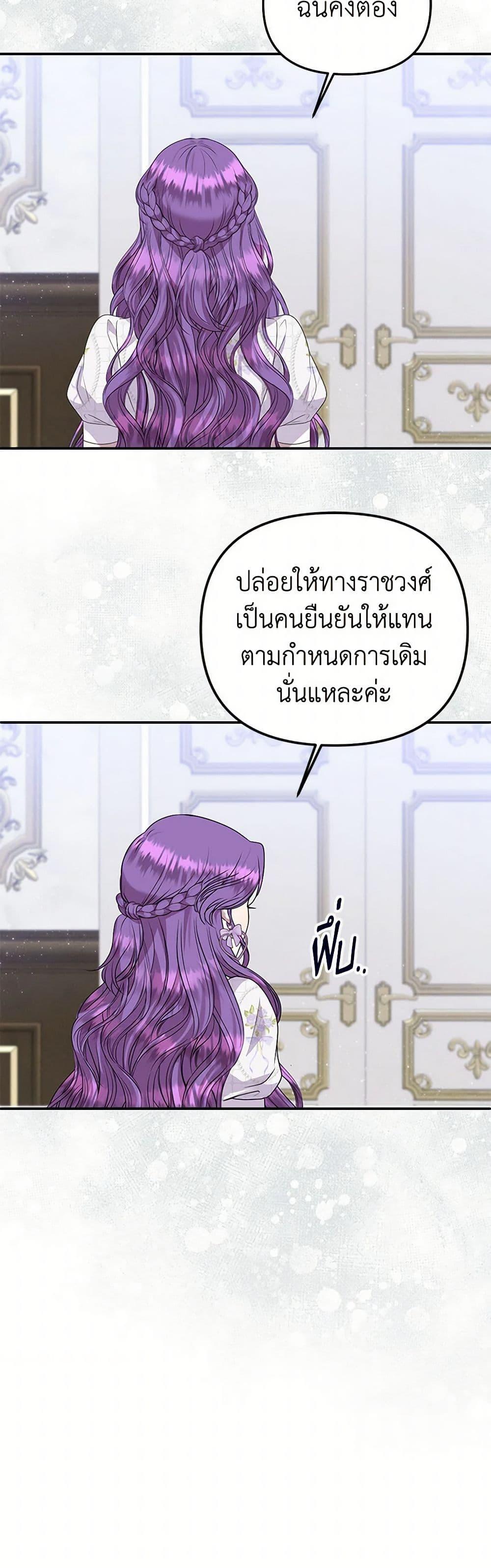 Manga-lc-com อ่านมังงะ อ่านการ์ตูน ออนไลน์ ฟรี Materialistic Princess ตอนที่ 1 2 3 4 5 6 7 8 9 10 11 12 13 14 ฟรี ไม่มีโฆษณา Manga-lc - อ่าน มังงะ อ่าน การ์ตูน ออนไลน์ อ่านมังงะ ฟรี