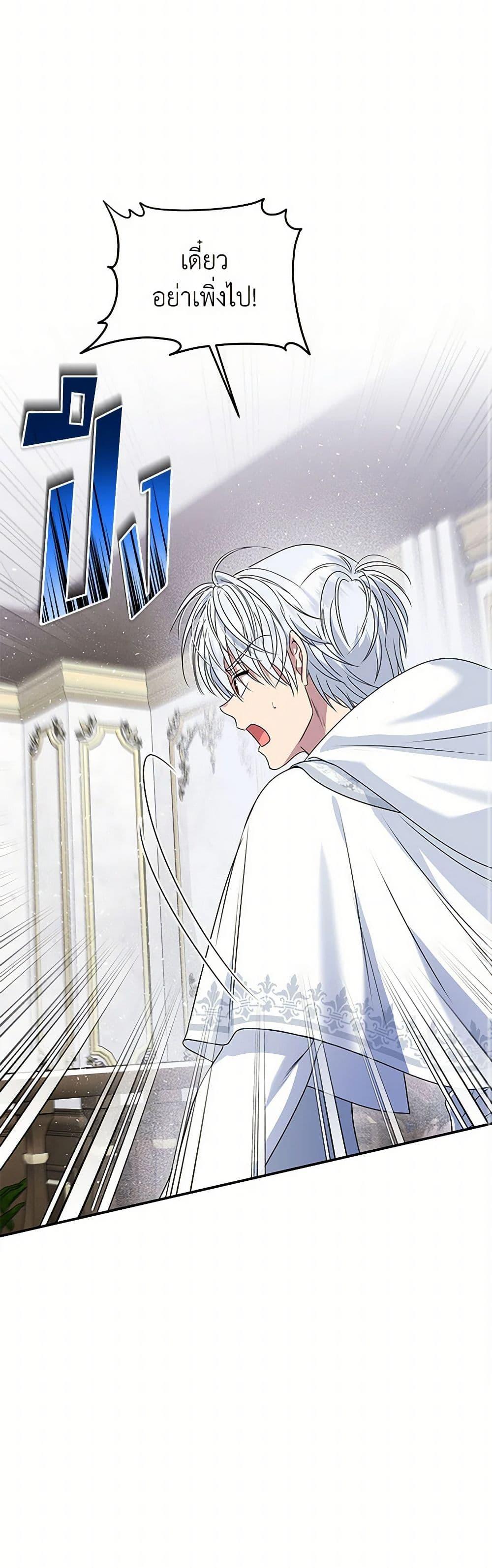 Manga-lc-com อ่านมังงะ อ่านการ์ตูน ออนไลน์ ฟรี Materialistic Princess ตอนที่ 1 2 3 4 5 6 7 8 9 10 11 12 13 14 ฟรี ไม่มีโฆษณา Manga-lc - อ่าน มังงะ อ่าน การ์ตูน ออนไลน์ อ่านมังงะ ฟรี