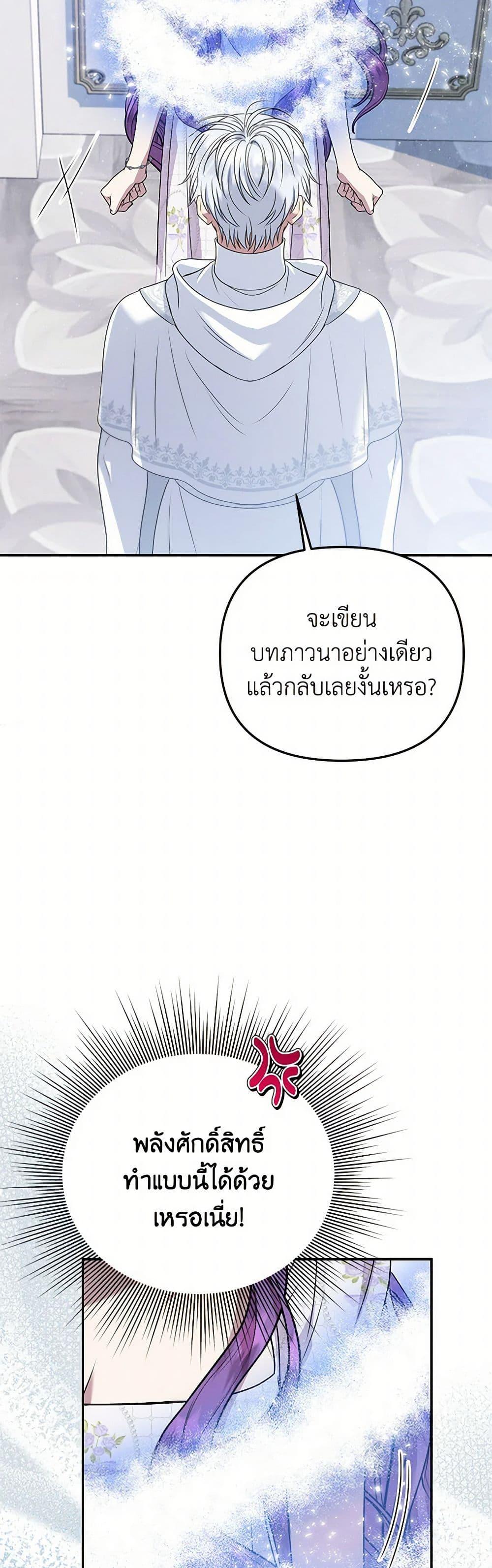 Manga-lc-com อ่านมังงะ อ่านการ์ตูน ออนไลน์ ฟรี Materialistic Princess ตอนที่ 1 2 3 4 5 6 7 8 9 10 11 12 13 14 ฟรี ไม่มีโฆษณา Manga-lc - อ่าน มังงะ อ่าน การ์ตูน ออนไลน์ อ่านมังงะ ฟรี