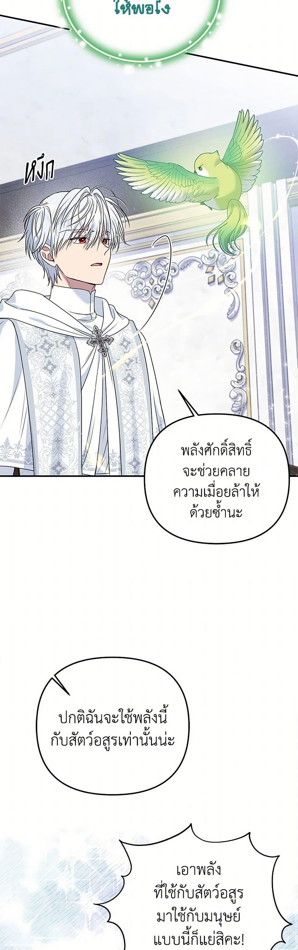 Manga-lc-com อ่านมังงะ อ่านการ์ตูน ออนไลน์ ฟรี Materialistic Princess ตอนที่ 1 2 3 4 5 6 7 8 9 10 11 12 13 14 ฟรี ไม่มีโฆษณา Manga-lc - อ่าน มังงะ อ่าน การ์ตูน ออนไลน์ อ่านมังงะ ฟรี