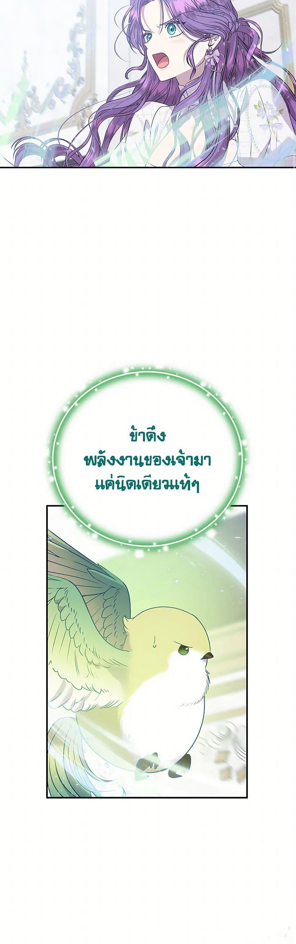 Manga-lc-com อ่านมังงะ อ่านการ์ตูน ออนไลน์ ฟรี Materialistic Princess ตอนที่ 1 2 3 4 5 6 7 8 9 10 11 12 13 14 ฟรี ไม่มีโฆษณา Manga-lc - อ่าน มังงะ อ่าน การ์ตูน ออนไลน์ อ่านมังงะ ฟรี