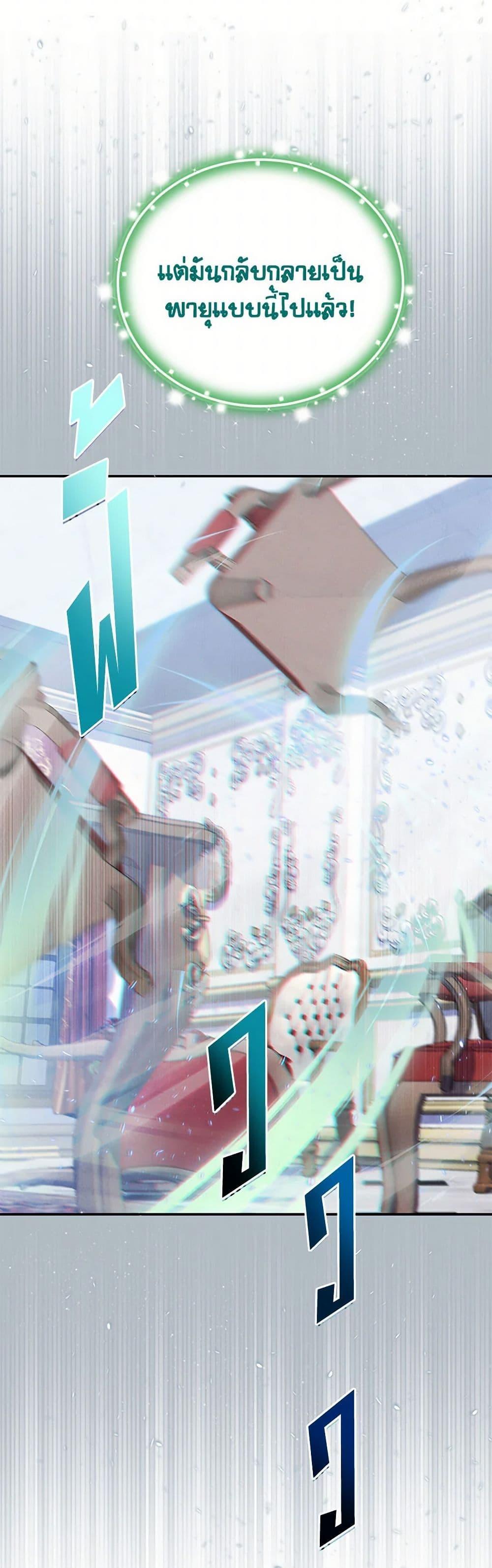 Manga-lc-com อ่านมังงะ อ่านการ์ตูน ออนไลน์ ฟรี Materialistic Princess ตอนที่ 1 2 3 4 5 6 7 8 9 10 11 12 13 14 ฟรี ไม่มีโฆษณา Manga-lc - อ่าน มังงะ อ่าน การ์ตูน ออนไลน์ อ่านมังงะ ฟรี