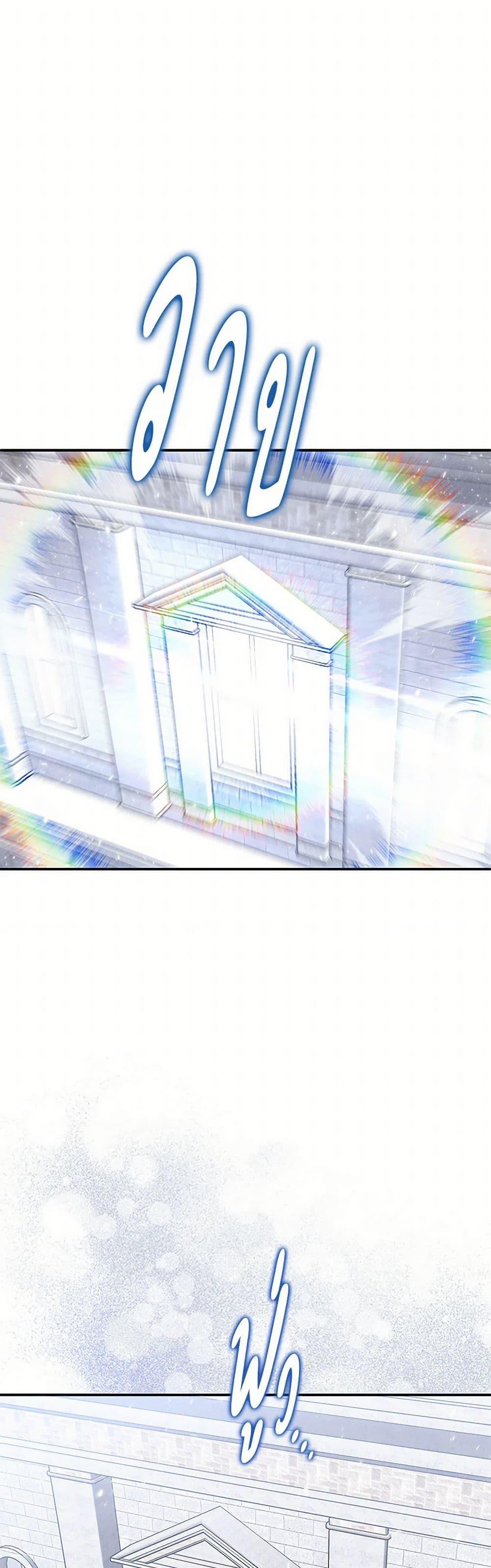 Manga-lc-com อ่านมังงะ อ่านการ์ตูน ออนไลน์ ฟรี Materialistic Princess ตอนที่ 1 2 3 4 5 6 7 8 9 10 11 12 13 14 ฟรี ไม่มีโฆษณา Manga-lc - อ่าน มังงะ อ่าน การ์ตูน ออนไลน์ อ่านมังงะ ฟรี