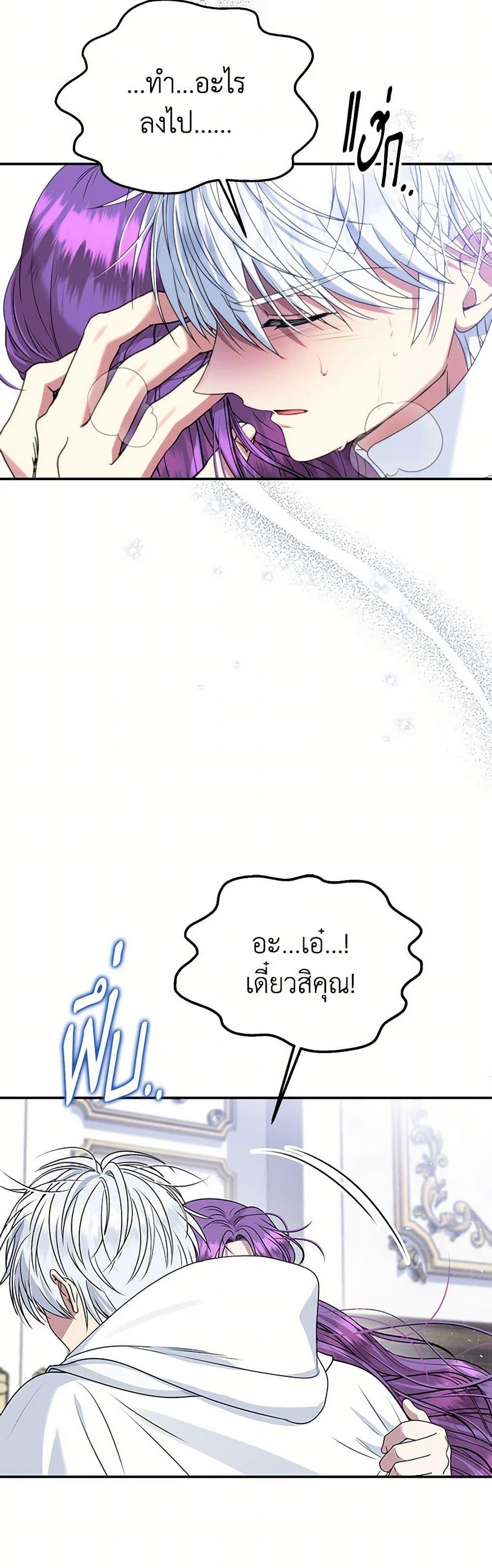 Manga-lc-com อ่านมังงะ อ่านการ์ตูน ออนไลน์ ฟรี Materialistic Princess ตอนที่ 1 2 3 4 5 6 7 8 9 10 11 12 13 14 ฟรี ไม่มีโฆษณา Manga-lc - อ่าน มังงะ อ่าน การ์ตูน ออนไลน์ อ่านมังงะ ฟรี