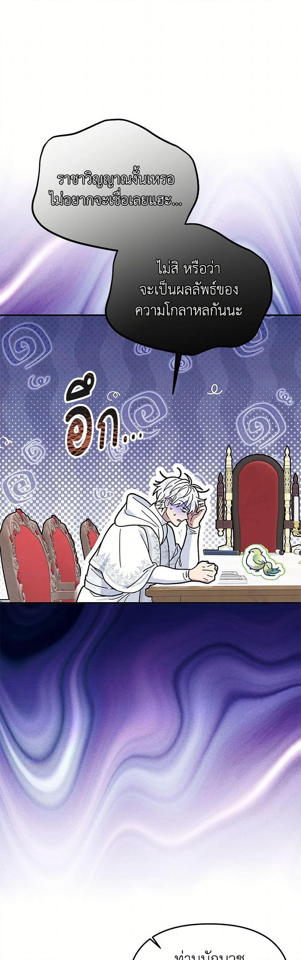 Manga-lc-com อ่านมังงะ อ่านการ์ตูน ออนไลน์ ฟรี Materialistic Princess ตอนที่ 1 2 3 4 5 6 7 8 9 10 11 12 13 14 ฟรี ไม่มีโฆษณา Manga-lc - อ่าน มังงะ อ่าน การ์ตูน ออนไลน์ อ่านมังงะ ฟรี