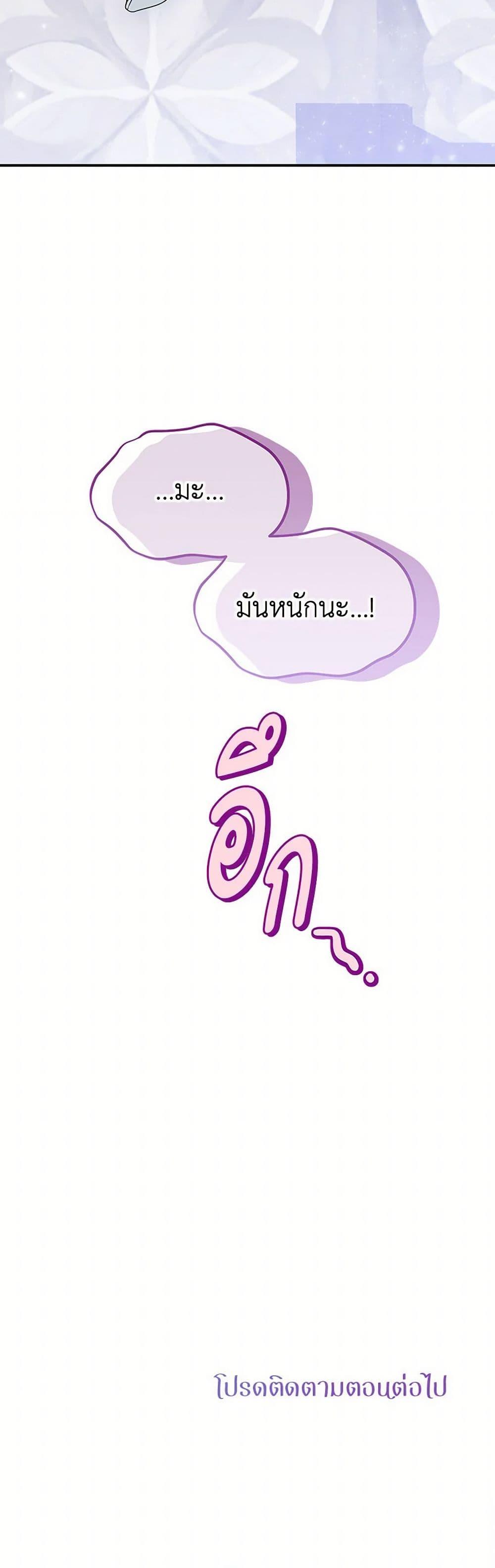 Manga-lc-com อ่านมังงะ อ่านการ์ตูน ออนไลน์ ฟรี Materialistic Princess ตอนที่ 1 2 3 4 5 6 7 8 9 10 11 12 13 14 ฟรี ไม่มีโฆษณา Manga-lc - อ่าน มังงะ อ่าน การ์ตูน ออนไลน์ อ่านมังงะ ฟรี