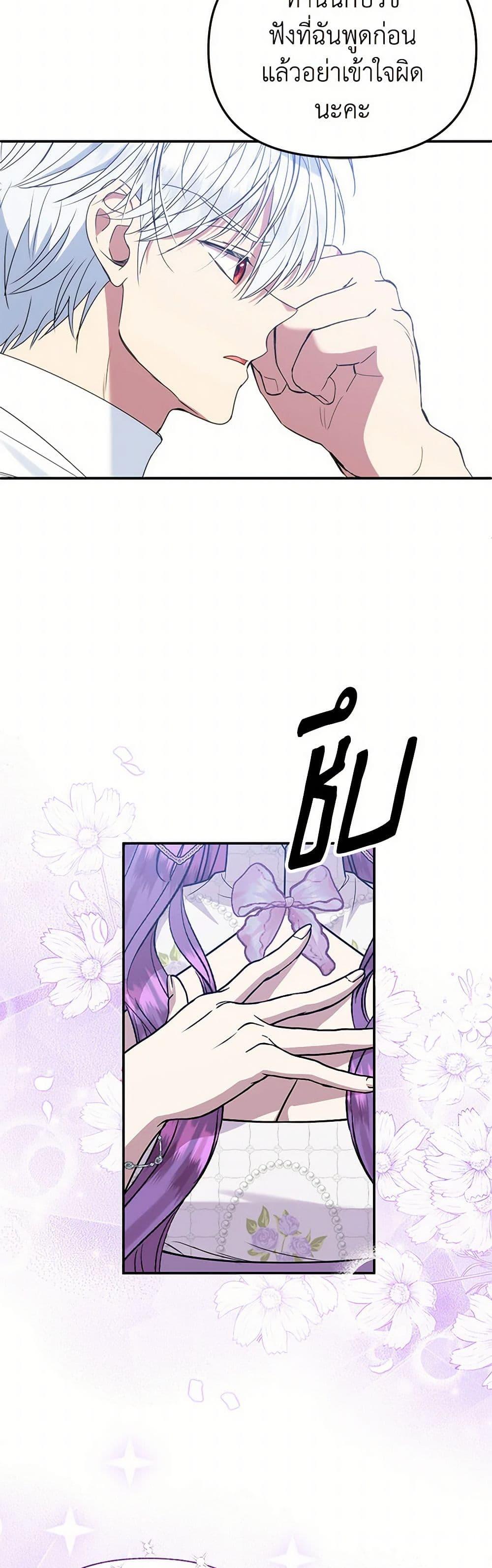 Manga-lc-com อ่านมังงะ อ่านการ์ตูน ออนไลน์ ฟรี Materialistic Princess ตอนที่ 1 2 3 4 5 6 7 8 9 10 11 12 13 14 ฟรี ไม่มีโฆษณา Manga-lc - อ่าน มังงะ อ่าน การ์ตูน ออนไลน์ อ่านมังงะ ฟรี