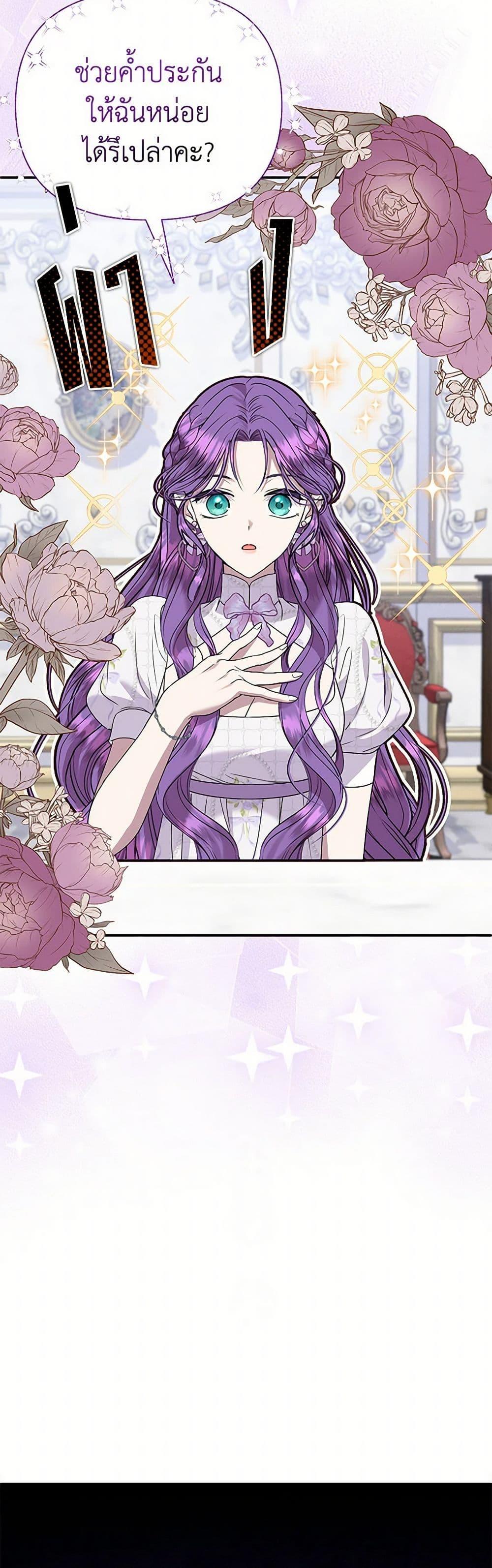 Manga-lc-com อ่านมังงะ อ่านการ์ตูน ออนไลน์ ฟรี Materialistic Princess ตอนที่ 1 2 3 4 5 6 7 8 9 10 11 12 13 14 ฟรี ไม่มีโฆษณา Manga-lc - อ่าน มังงะ อ่าน การ์ตูน ออนไลน์ อ่านมังงะ ฟรี