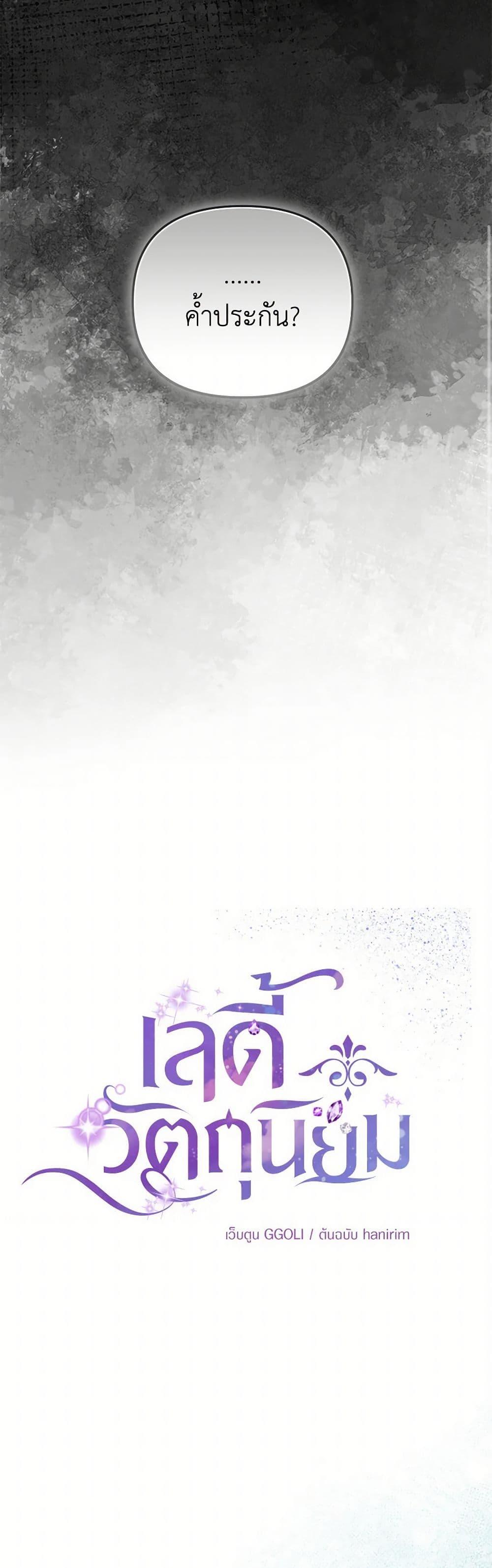 Manga-lc-com อ่านมังงะ อ่านการ์ตูน ออนไลน์ ฟรี Materialistic Princess ตอนที่ 1 2 3 4 5 6 7 8 9 10 11 12 13 14 ฟรี ไม่มีโฆษณา Manga-lc - อ่าน มังงะ อ่าน การ์ตูน ออนไลน์ อ่านมังงะ ฟรี