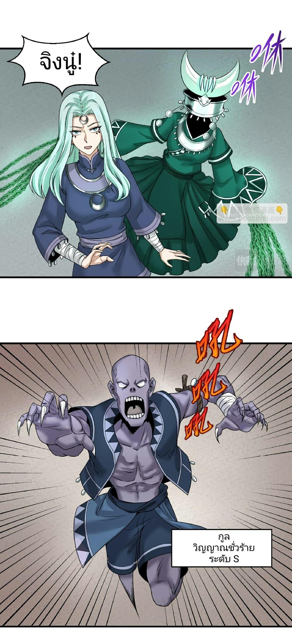 Manga-lc-com อ่านมังงะ อ่านการ์ตูน ออนไลน์ ฟรี The Age of Ghost Spirits ตอนที่ 1 2 3 4 5 6 7 8 9 10 11 12 13 14 ฟรี ไม่มีโฆษณา Manga-lc - อ่าน มังงะ อ่าน การ์ตูน ออนไลน์ อ่านมังงะ ฟรี