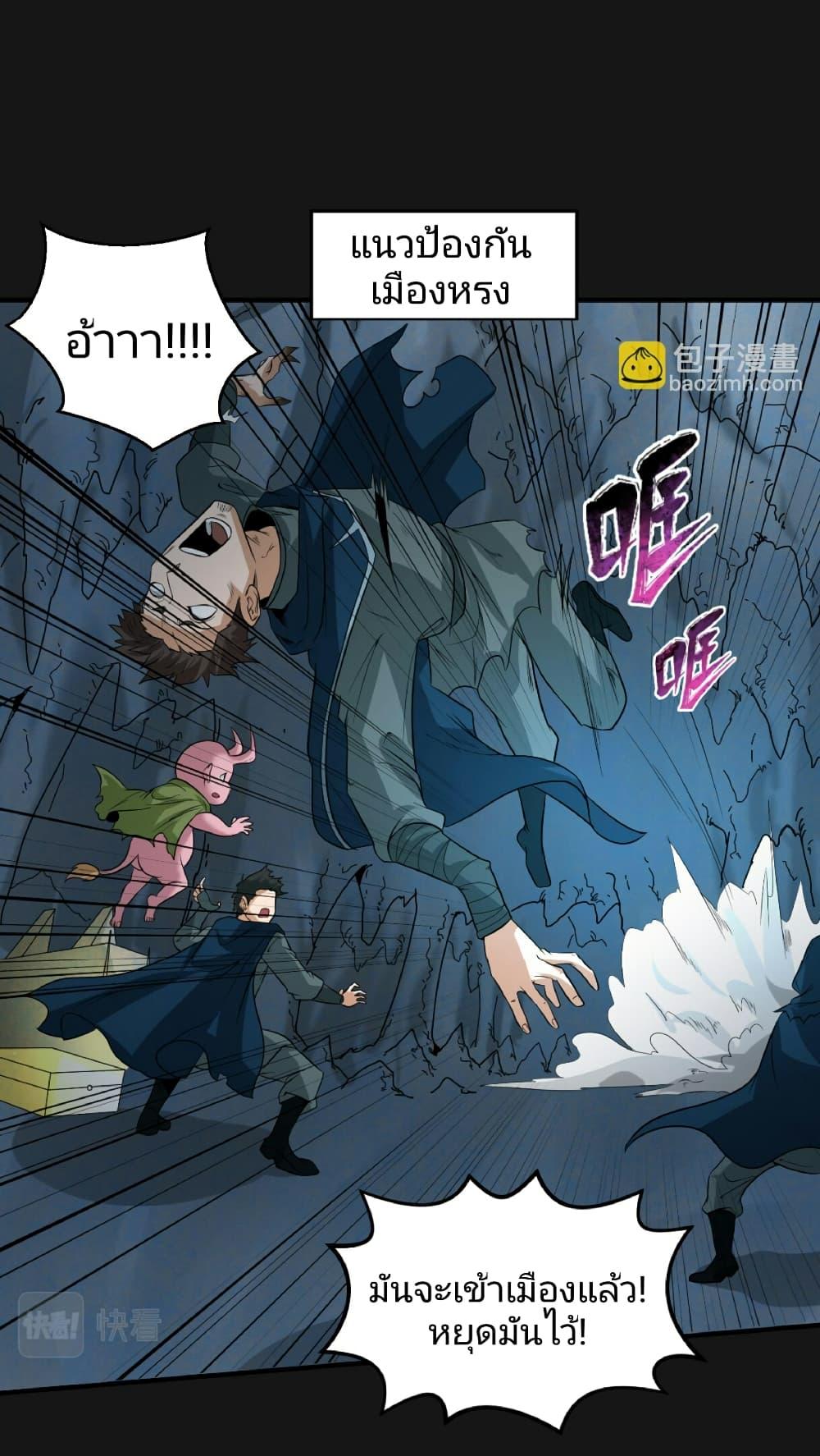 Manga-lc-com อ่านมังงะ อ่านการ์ตูน ออนไลน์ ฟรี The Age of Ghost Spirits ตอนที่ 1 2 3 4 5 6 7 8 9 10 11 12 13 14 ฟรี ไม่มีโฆษณา Manga-lc - อ่าน มังงะ อ่าน การ์ตูน ออนไลน์ อ่านมังงะ ฟรี