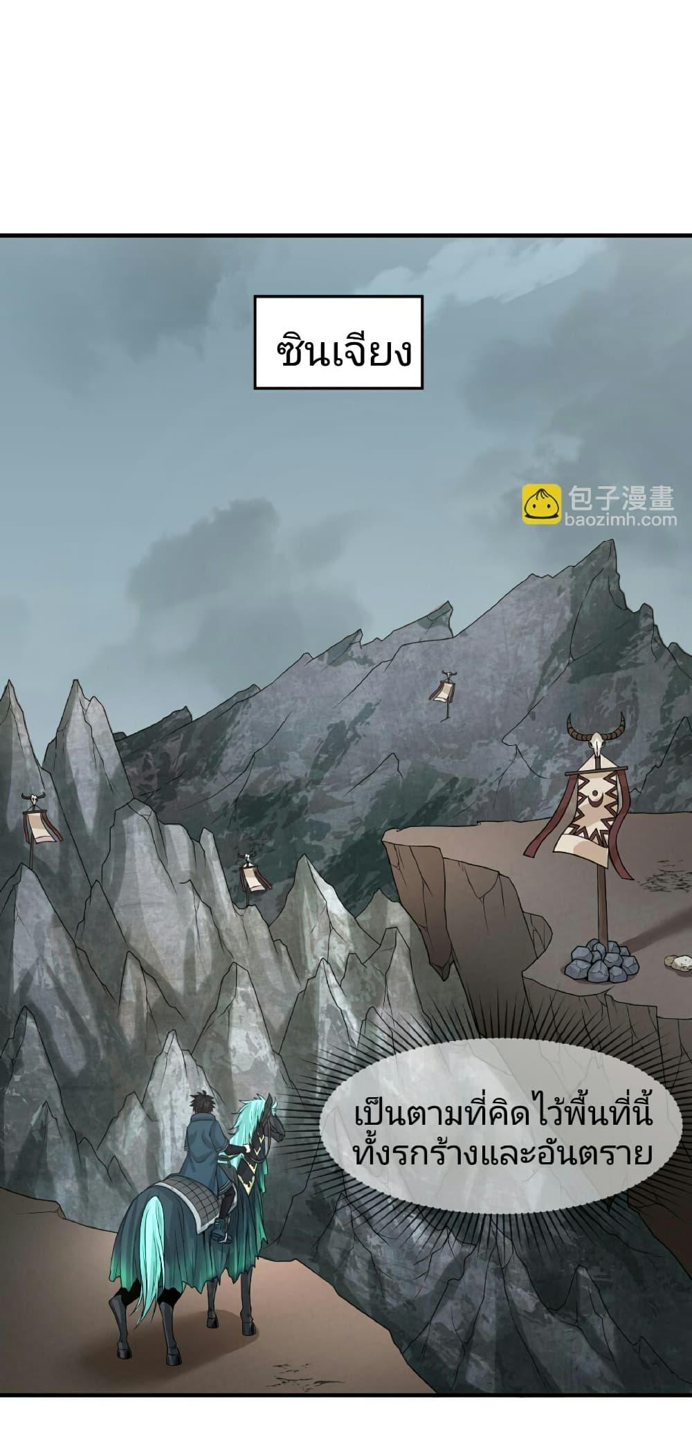 Manga-lc-com อ่านมังงะ อ่านการ์ตูน ออนไลน์ ฟรี The Age of Ghost Spirits ตอนที่ 1 2 3 4 5 6 7 8 9 10 11 12 13 14 ฟรี ไม่มีโฆษณา Manga-lc - อ่าน มังงะ อ่าน การ์ตูน ออนไลน์ อ่านมังงะ ฟรี