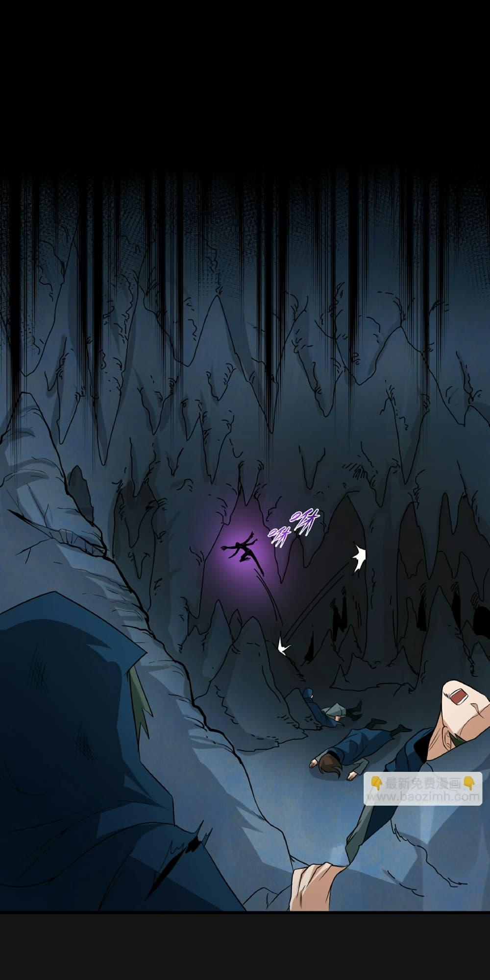 Manga-lc-com อ่านมังงะ อ่านการ์ตูน ออนไลน์ ฟรี The Age of Ghost Spirits ตอนที่ 1 2 3 4 5 6 7 8 9 10 11 12 13 14 ฟรี ไม่มีโฆษณา Manga-lc - อ่าน มังงะ อ่าน การ์ตูน ออนไลน์ อ่านมังงะ ฟรี