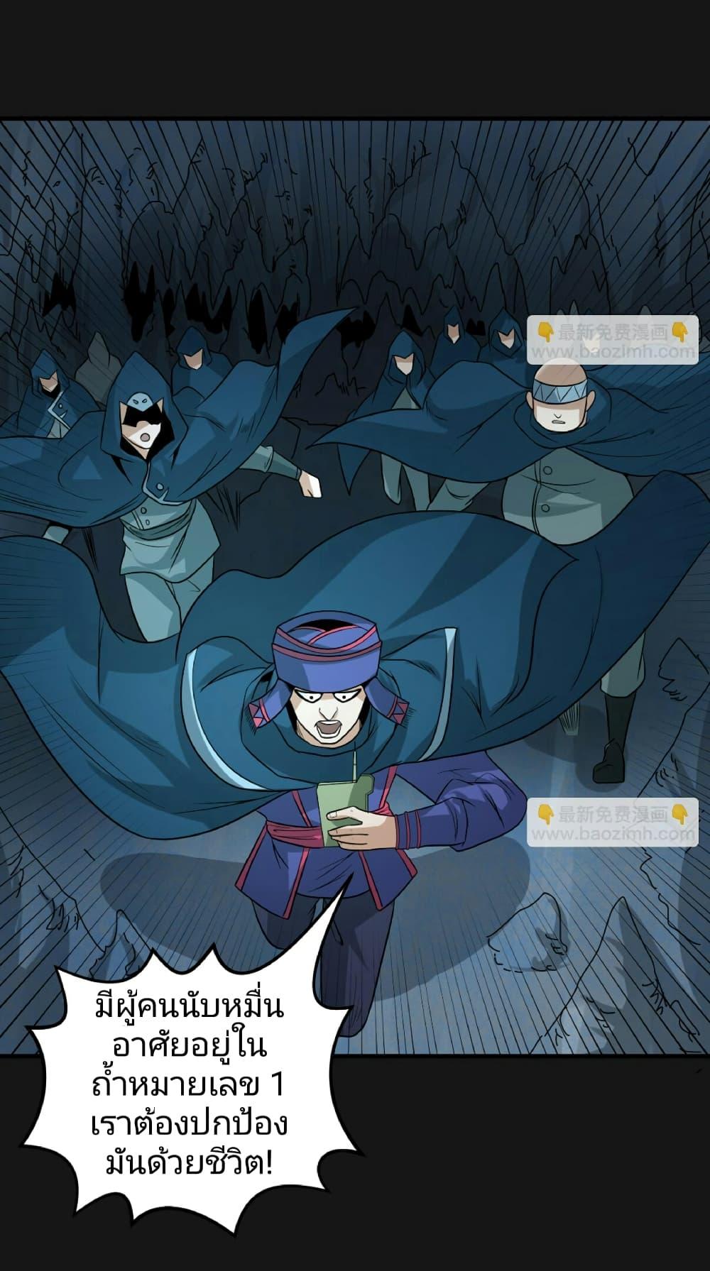 Manga-lc-com อ่านมังงะ อ่านการ์ตูน ออนไลน์ ฟรี The Age of Ghost Spirits ตอนที่ 1 2 3 4 5 6 7 8 9 10 11 12 13 14 ฟรี ไม่มีโฆษณา Manga-lc - อ่าน มังงะ อ่าน การ์ตูน ออนไลน์ อ่านมังงะ ฟรี