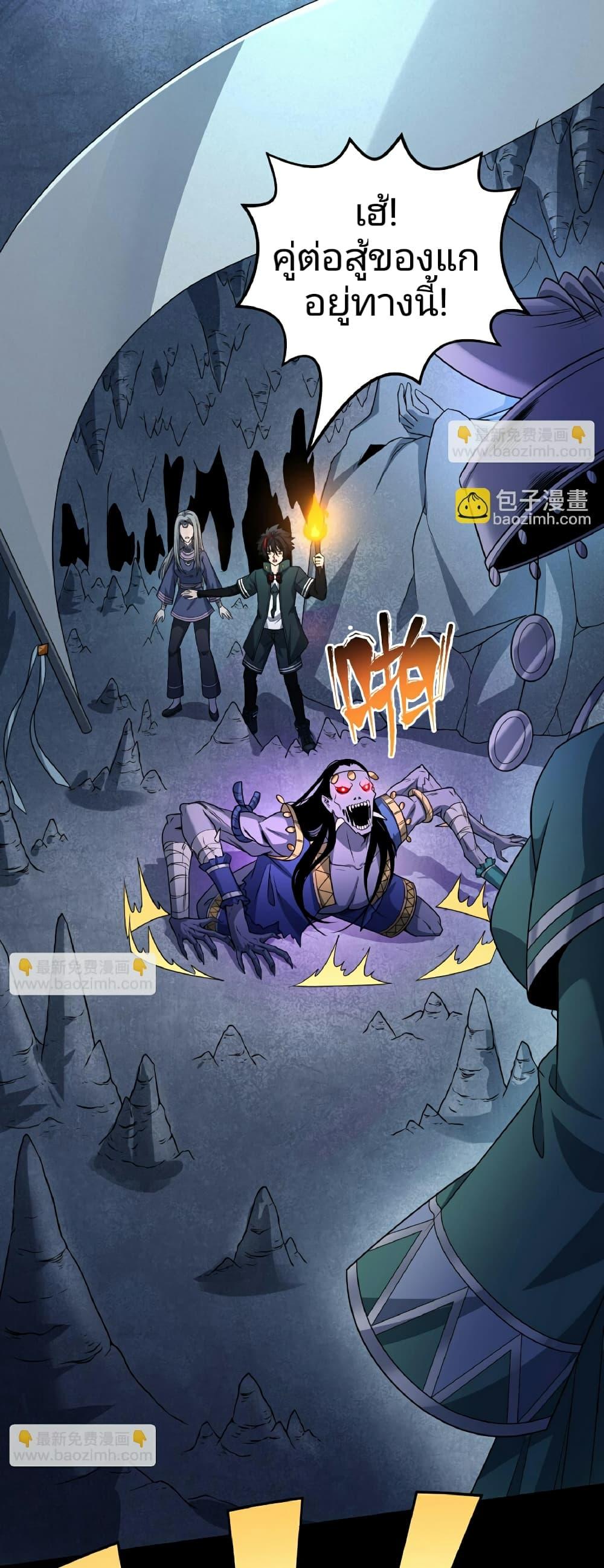 Manga-lc-com อ่านมังงะ อ่านการ์ตูน ออนไลน์ ฟรี The Age of Ghost Spirits ตอนที่ 1 2 3 4 5 6 7 8 9 10 11 12 13 14 ฟรี ไม่มีโฆษณา Manga-lc - อ่าน มังงะ อ่าน การ์ตูน ออนไลน์ อ่านมังงะ ฟรี