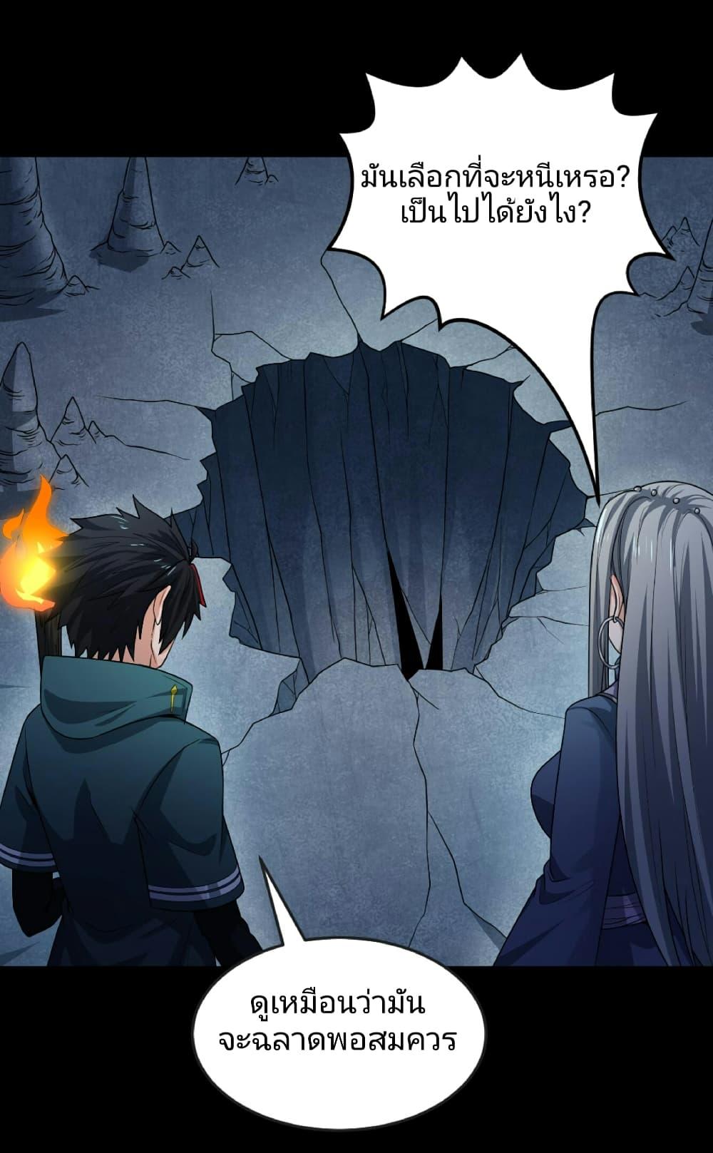 Manga-lc-com อ่านมังงะ อ่านการ์ตูน ออนไลน์ ฟรี The Age of Ghost Spirits ตอนที่ 1 2 3 4 5 6 7 8 9 10 11 12 13 14 ฟรี ไม่มีโฆษณา Manga-lc - อ่าน มังงะ อ่าน การ์ตูน ออนไลน์ อ่านมังงะ ฟรี