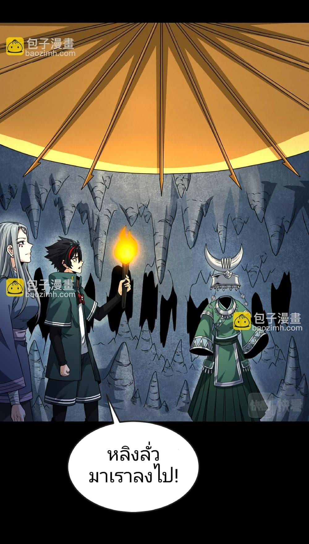 Manga-lc-com อ่านมังงะ อ่านการ์ตูน ออนไลน์ ฟรี The Age of Ghost Spirits ตอนที่ 1 2 3 4 5 6 7 8 9 10 11 12 13 14 ฟรี ไม่มีโฆษณา Manga-lc - อ่าน มังงะ อ่าน การ์ตูน ออนไลน์ อ่านมังงะ ฟรี